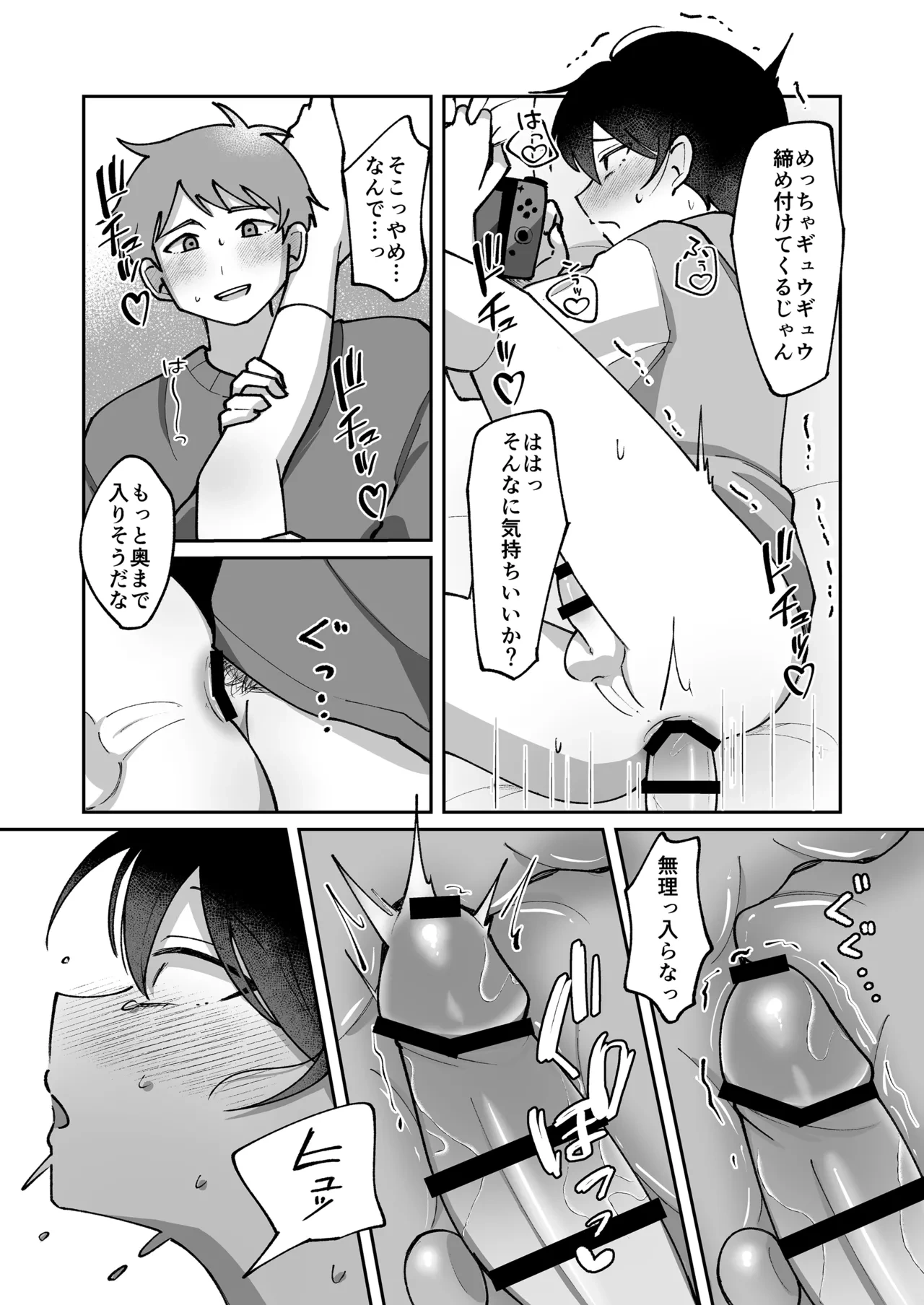 หน้า 18