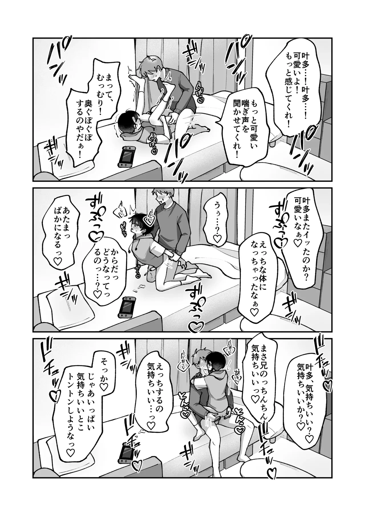 หน้า 21