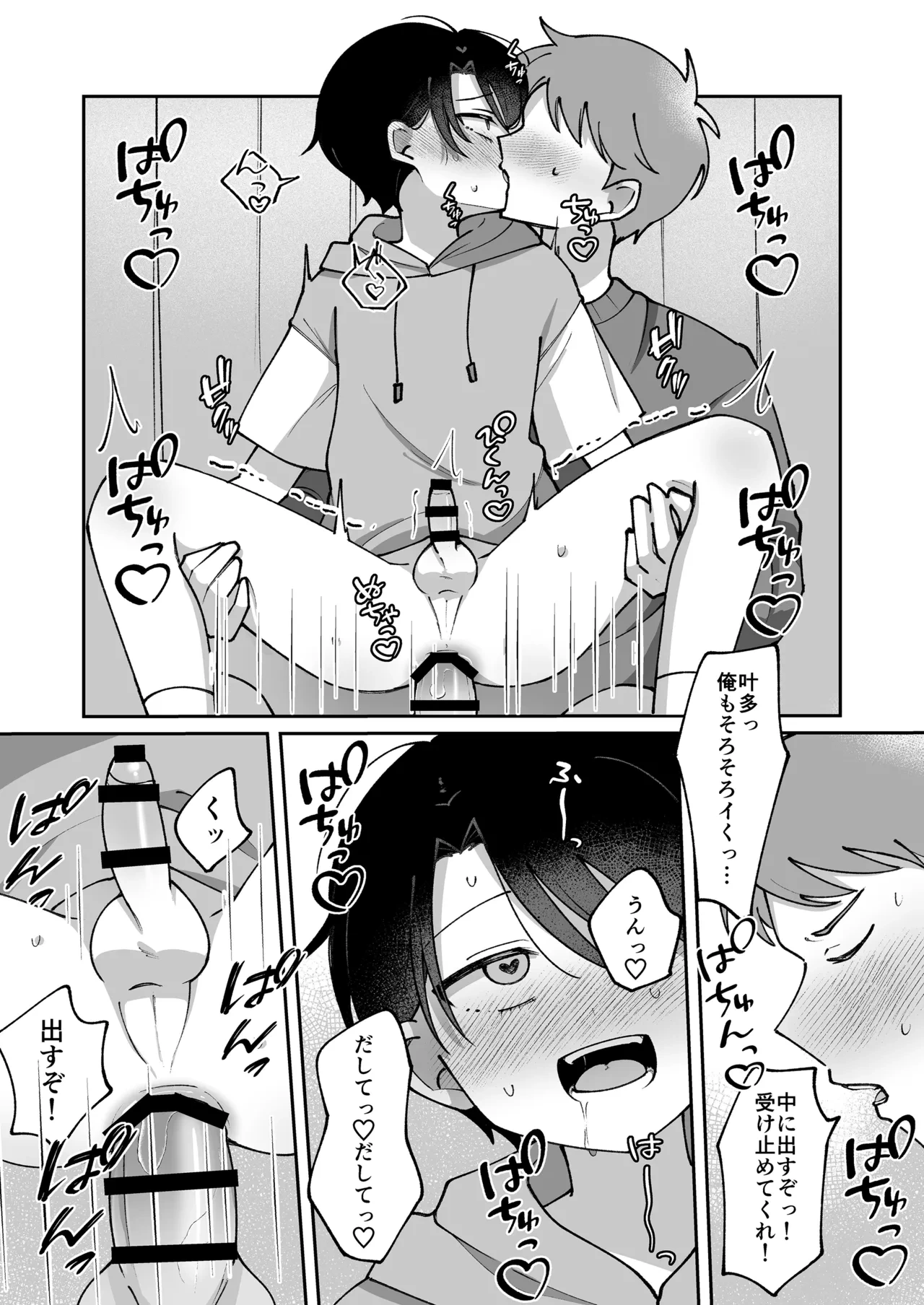 หน้า 22