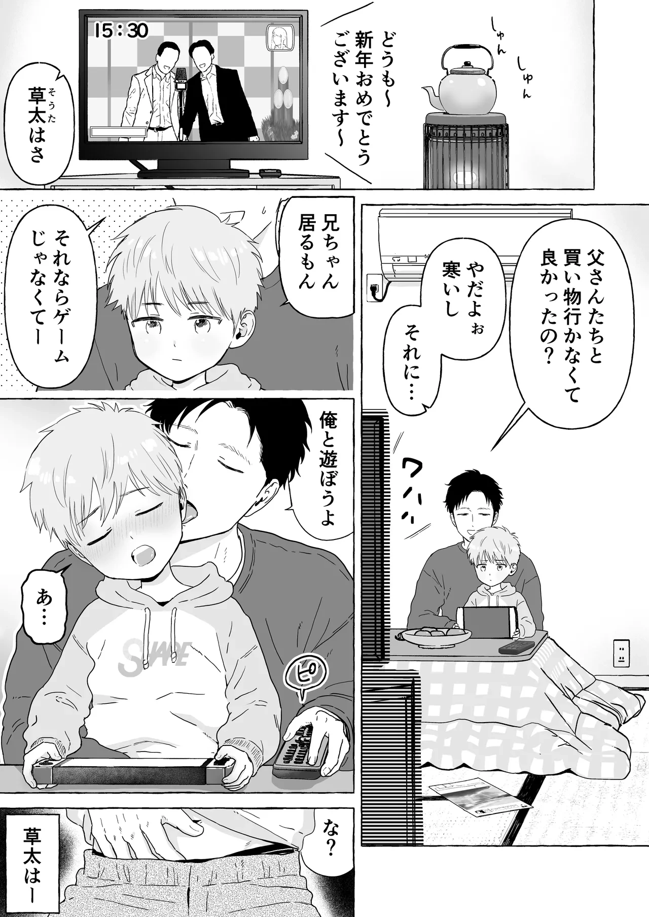 หน้า 3