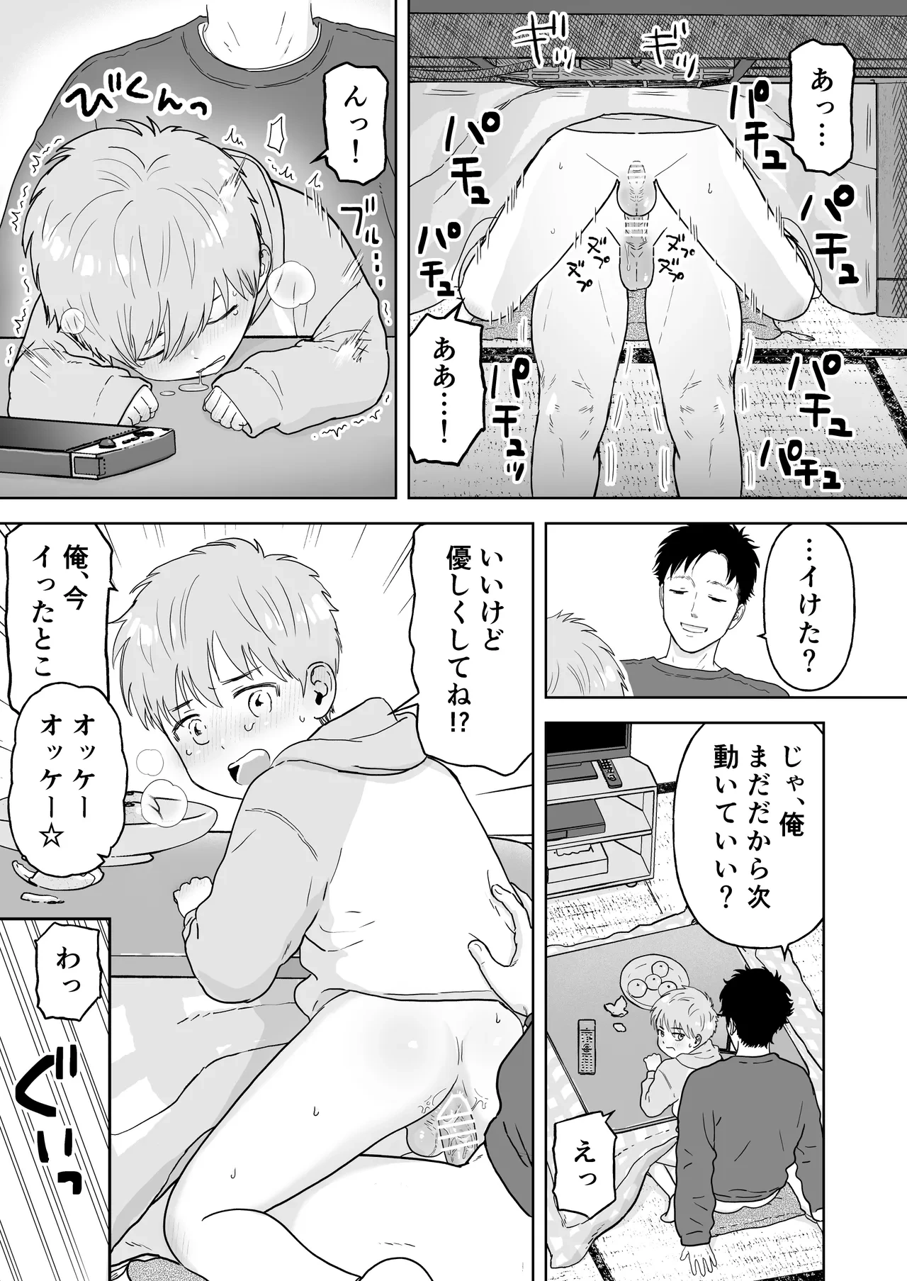 หน้า 5
