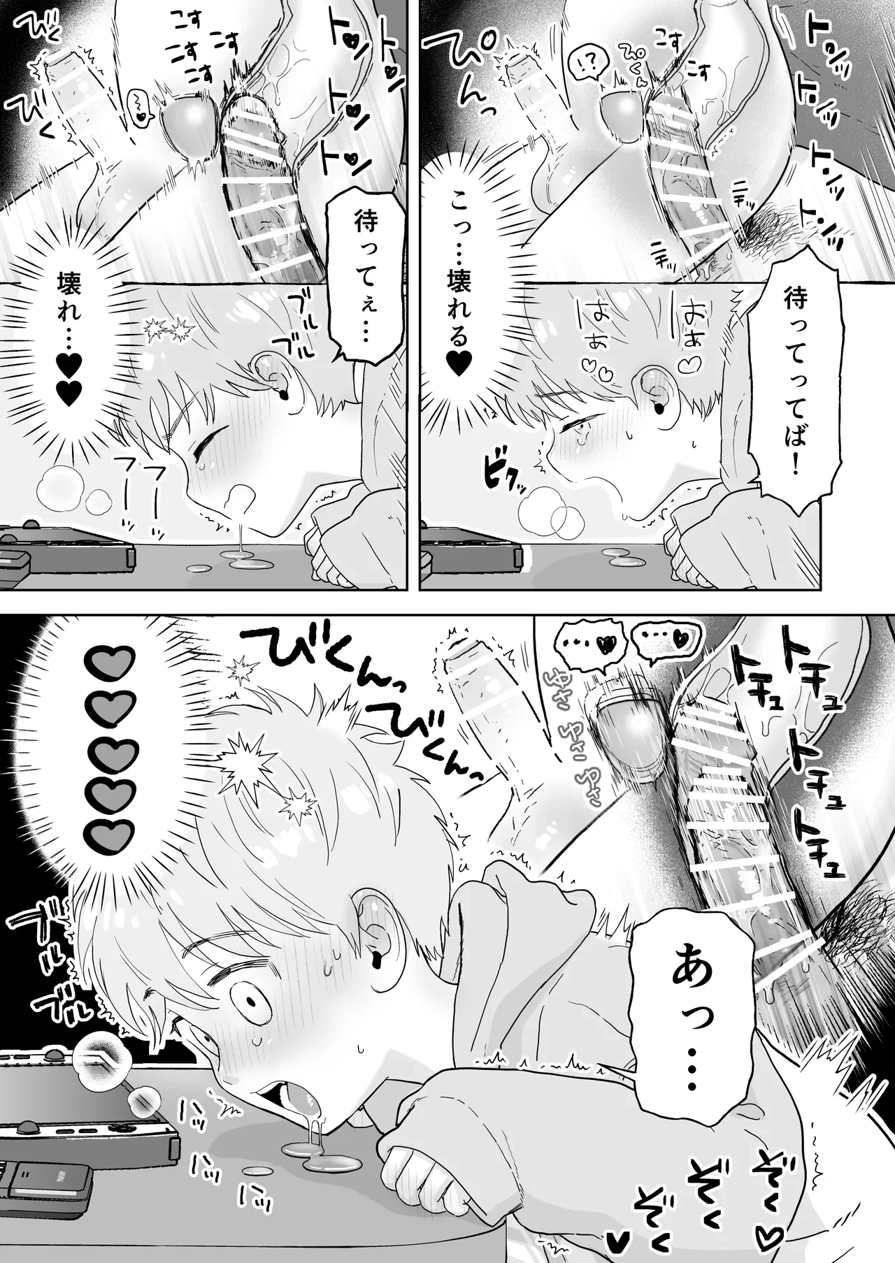 หน้า 7