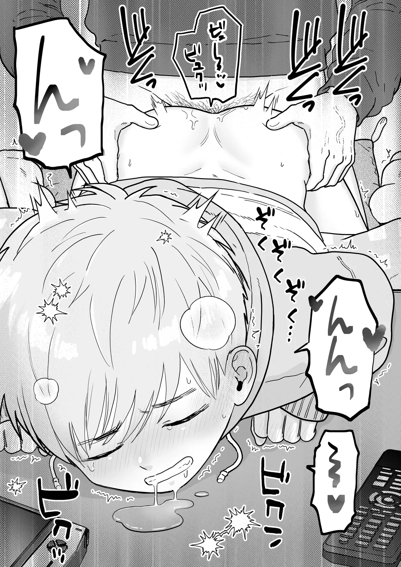 หน้า 9