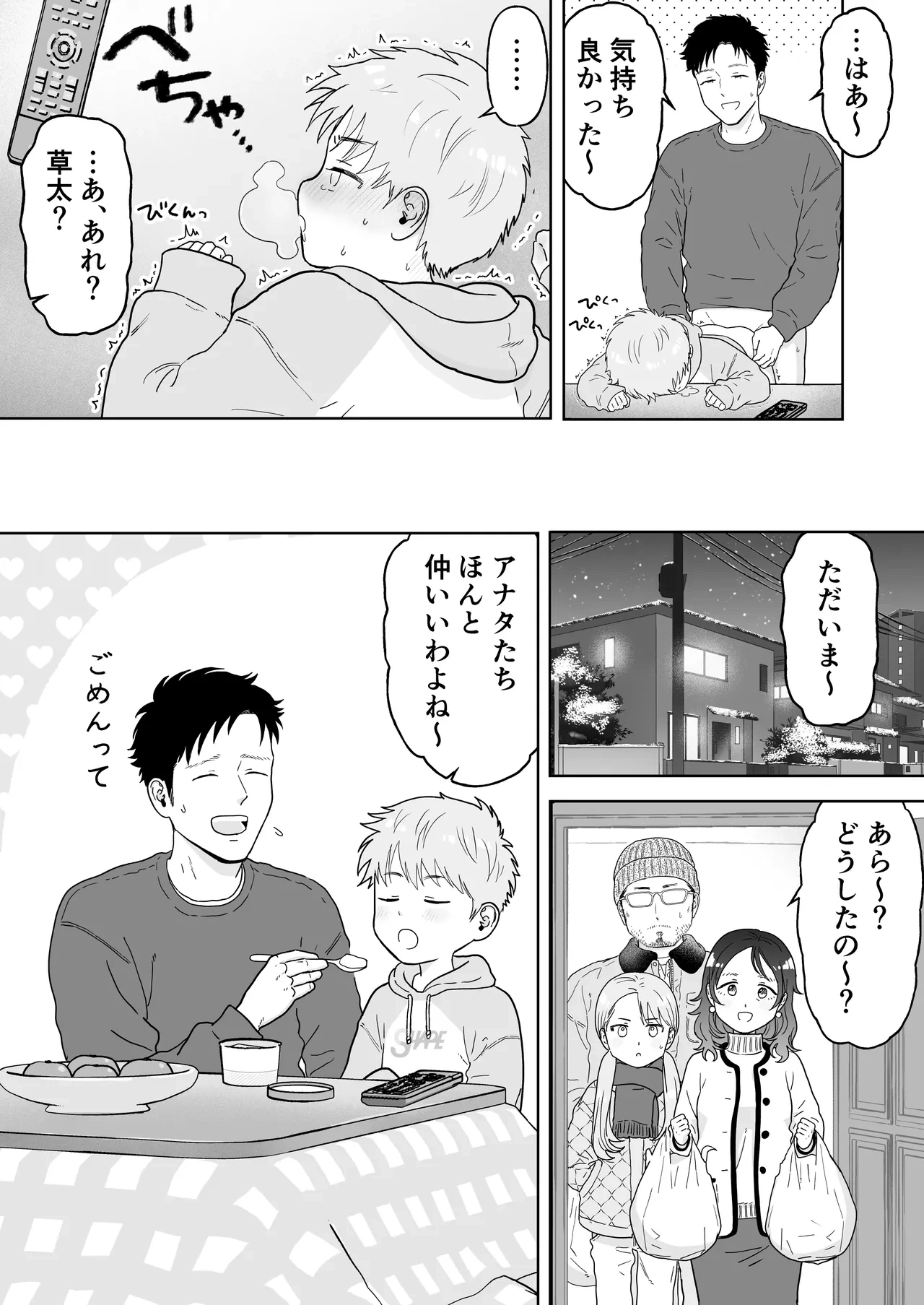 หน้า 12