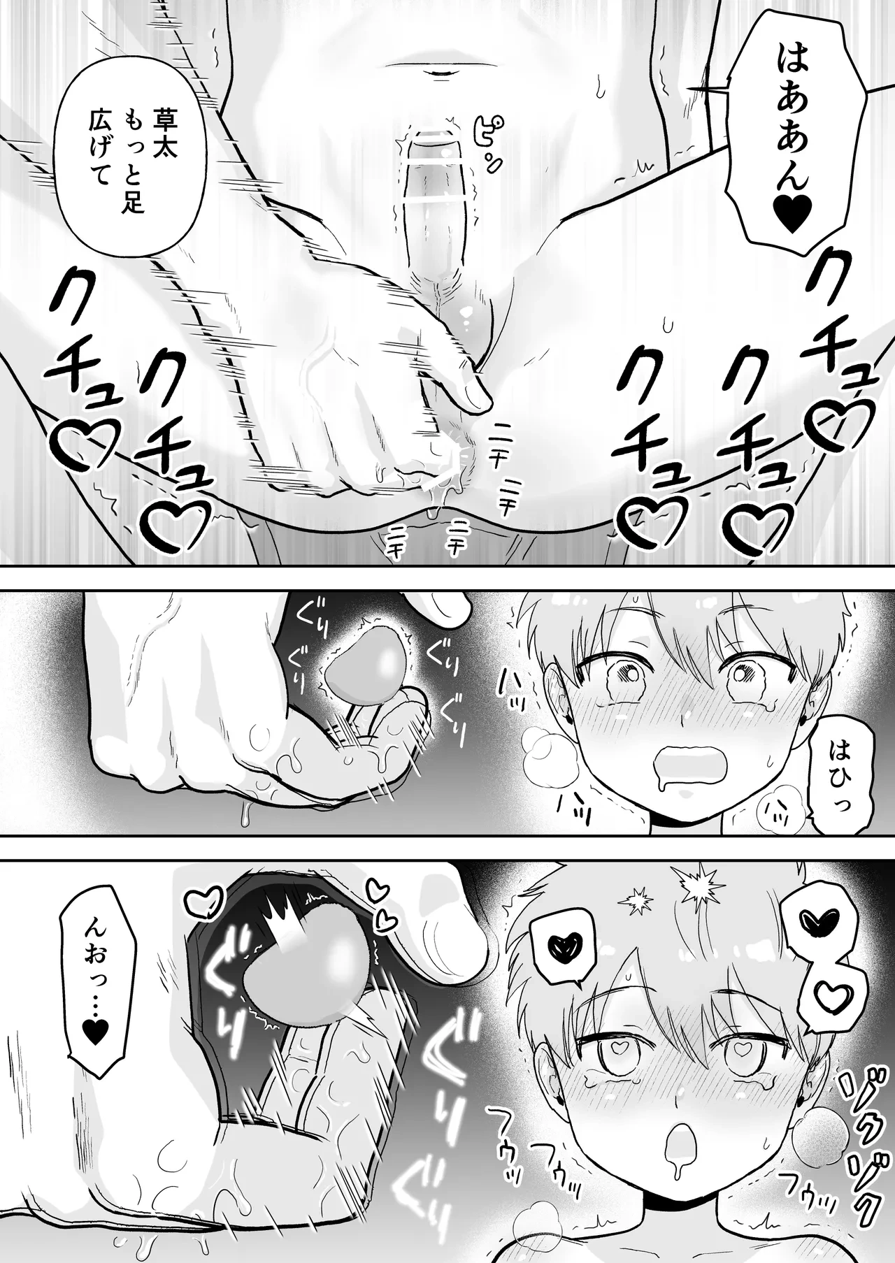 หน้า 18