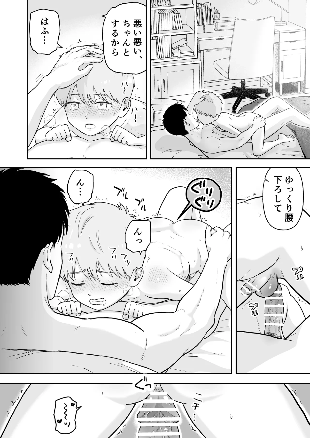 หน้า 24