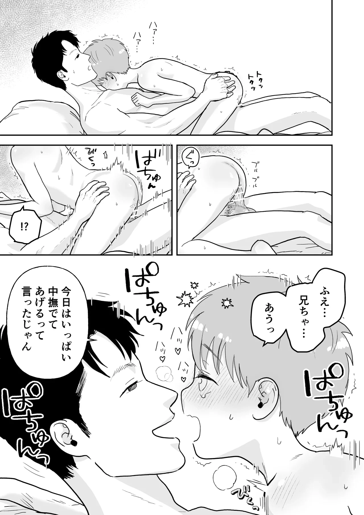 หน้า 29