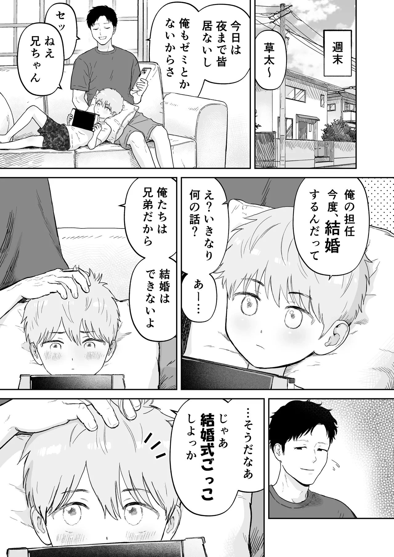 หน้า 35