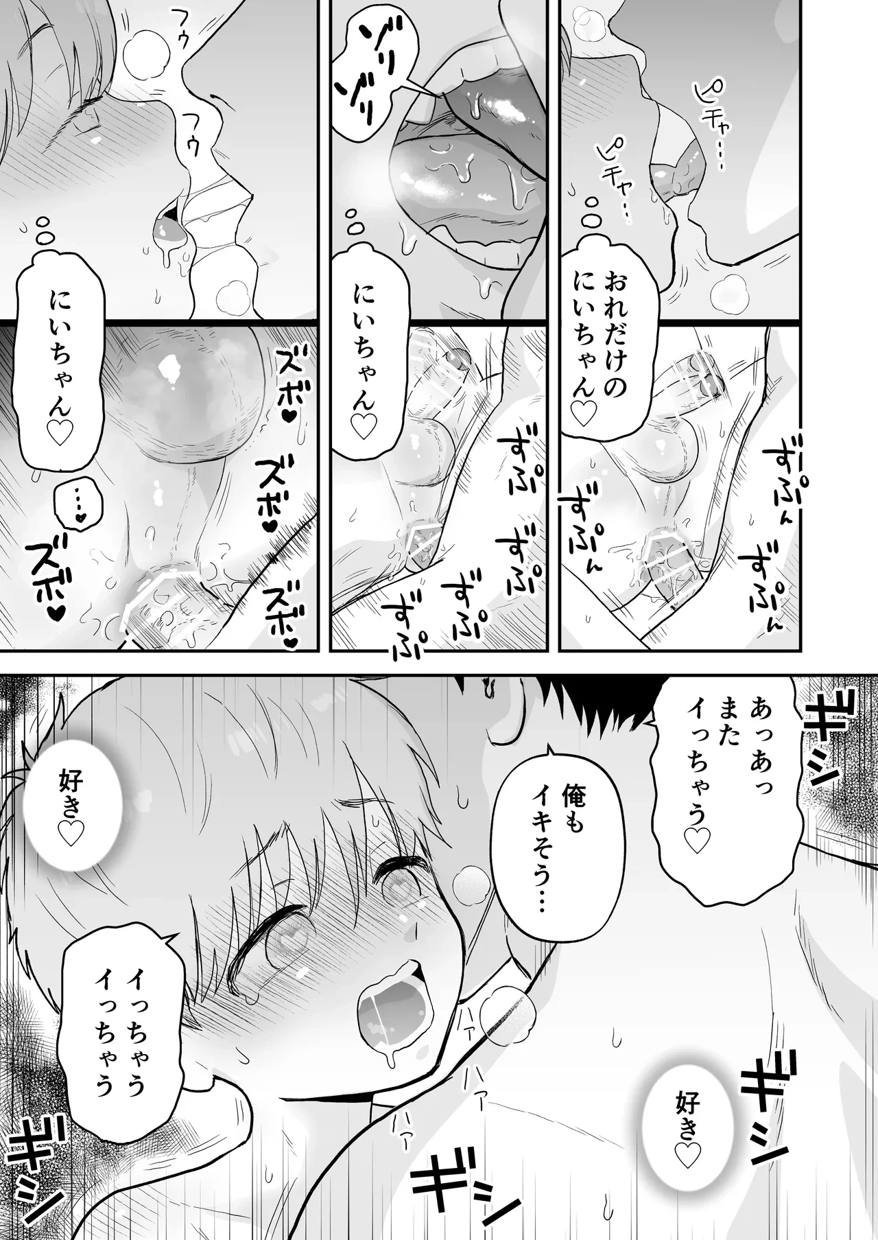 หน้า 41
