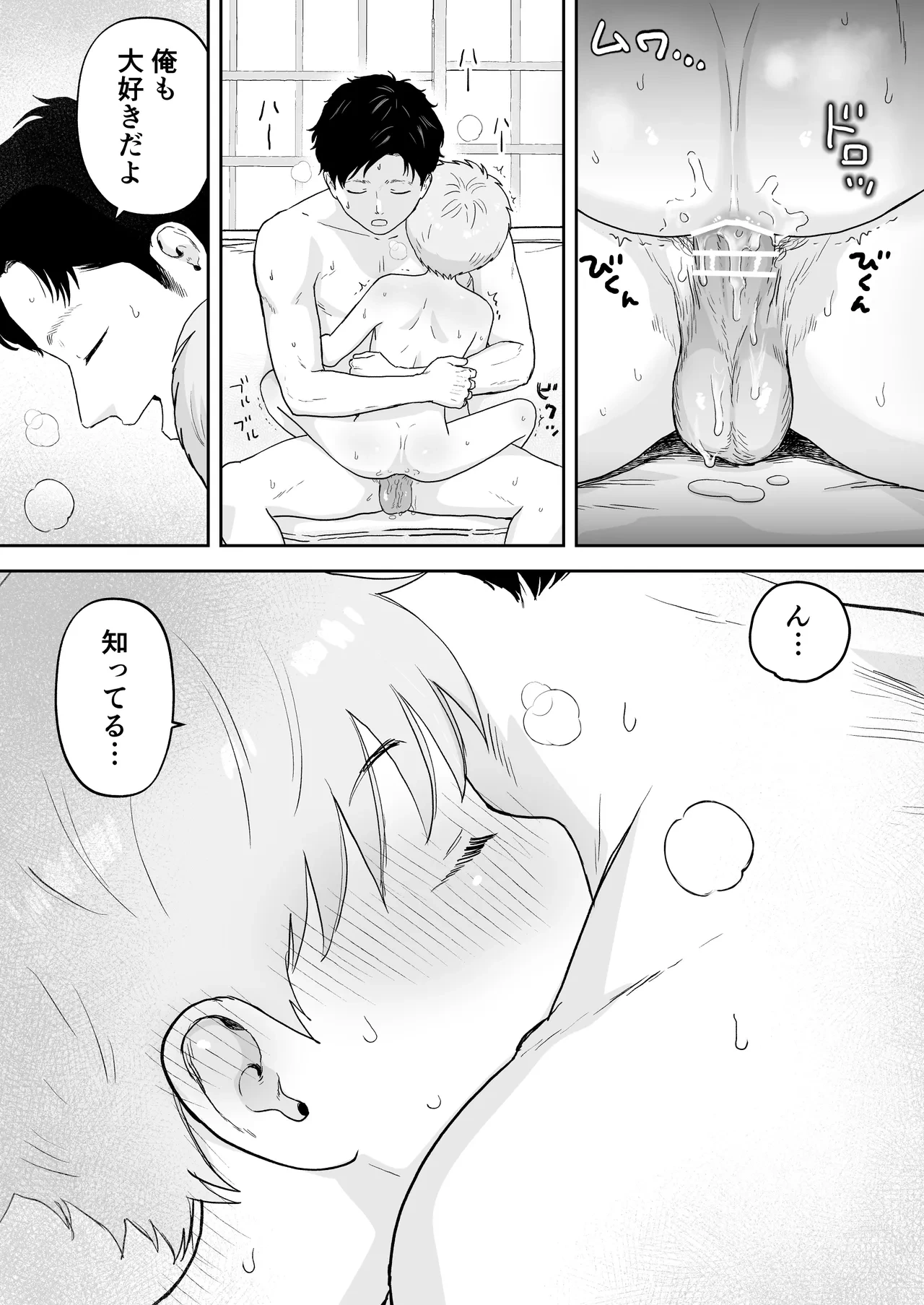หน้า 43