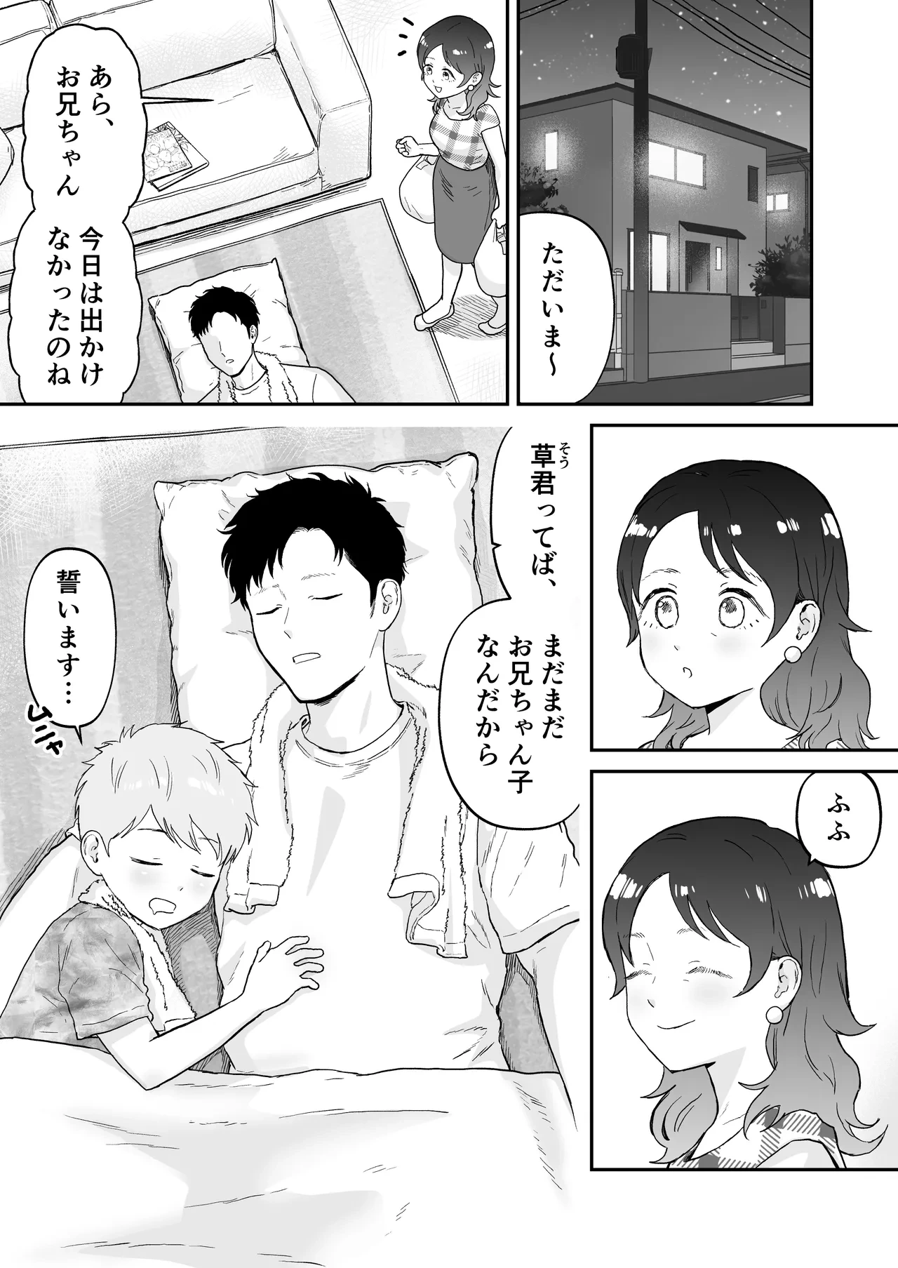 หน้า 44