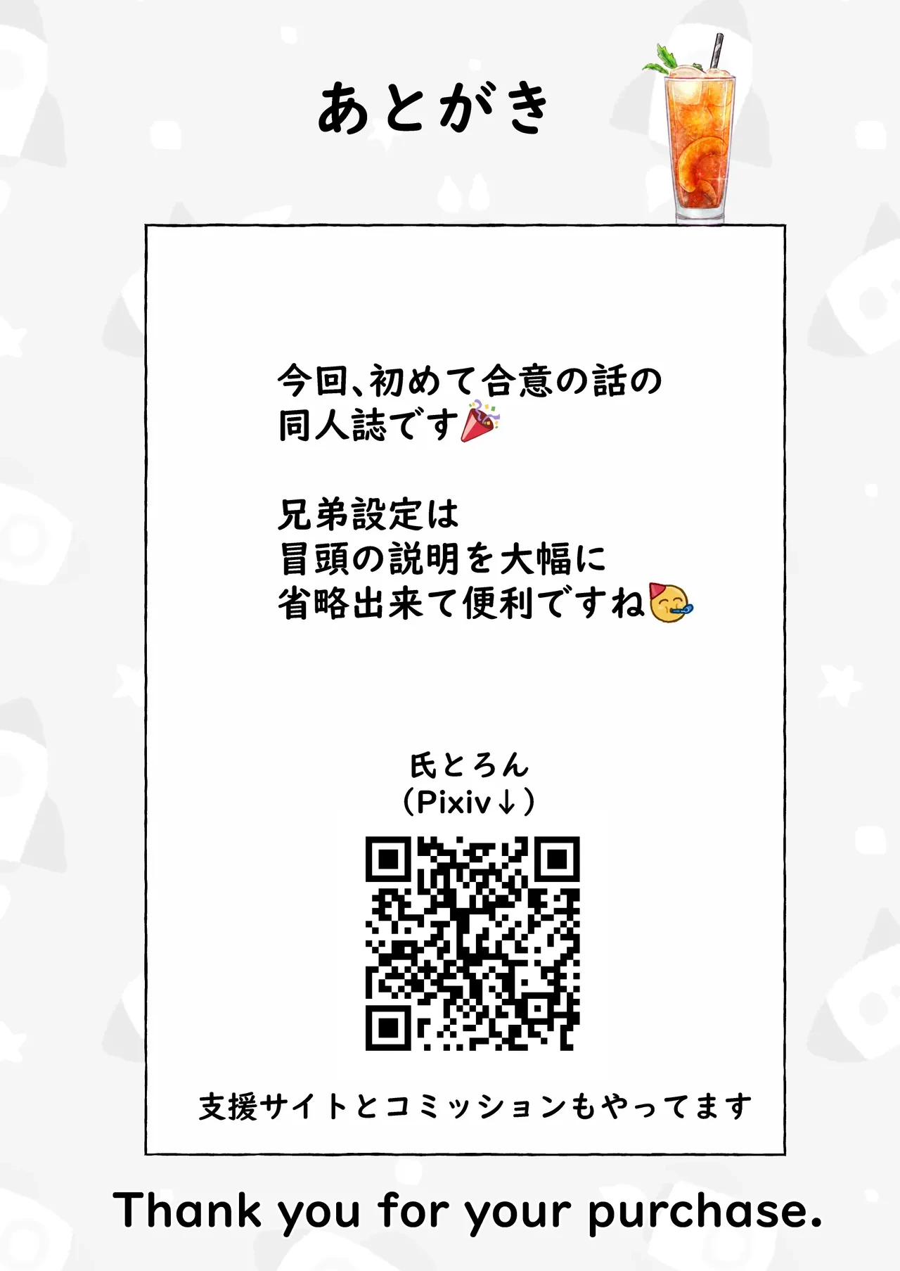 หน้า 46