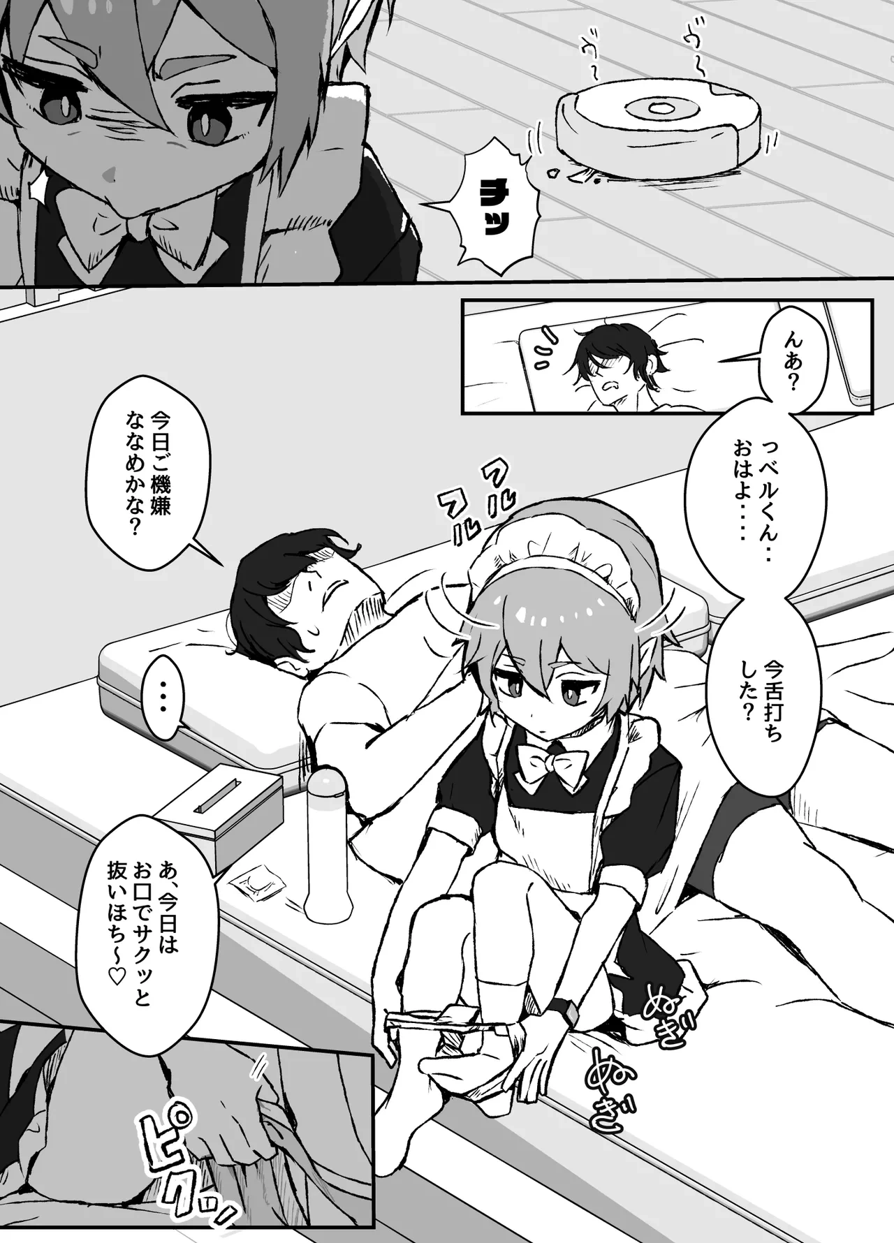 หน้า 4