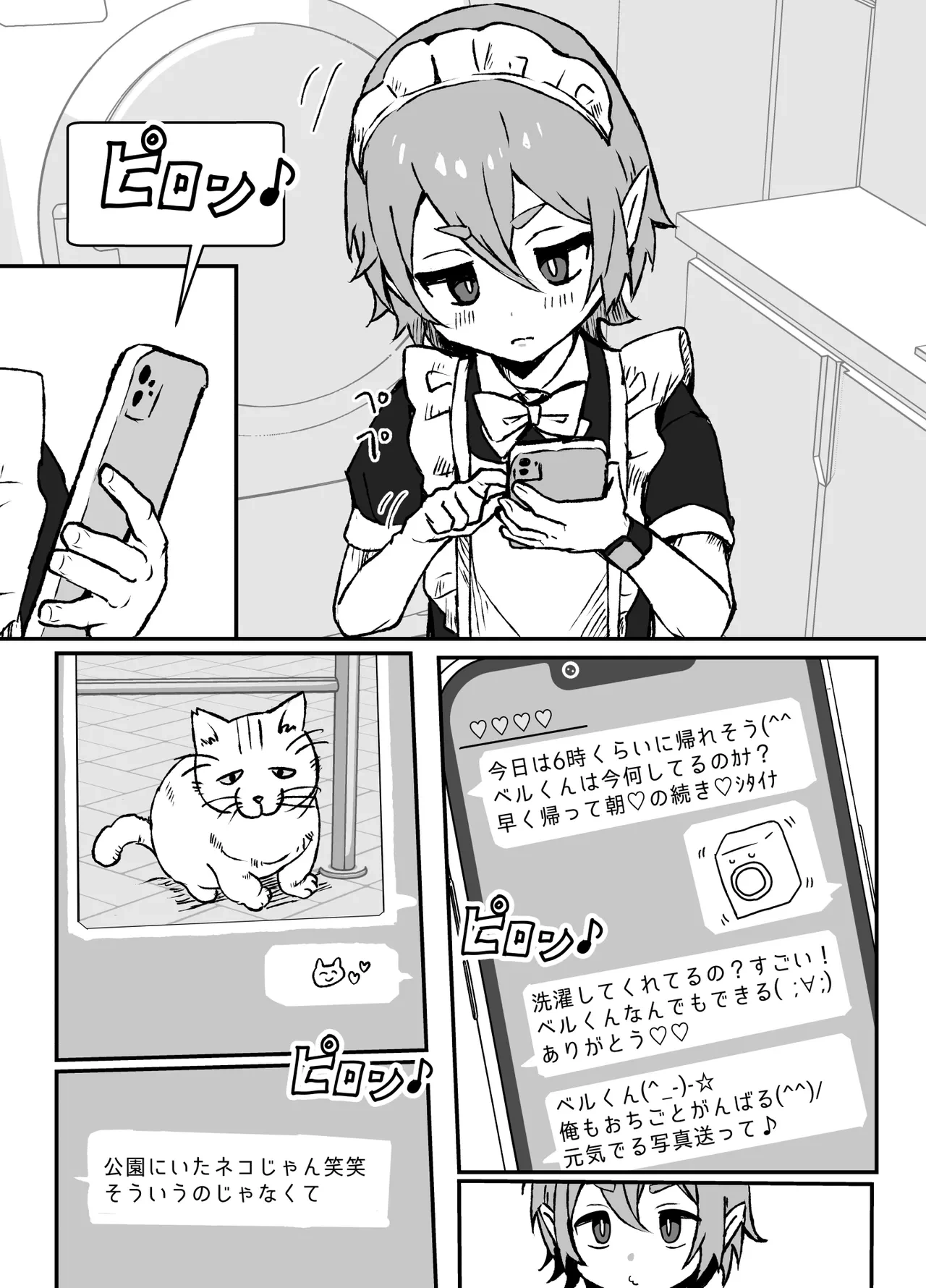 หน้า 20