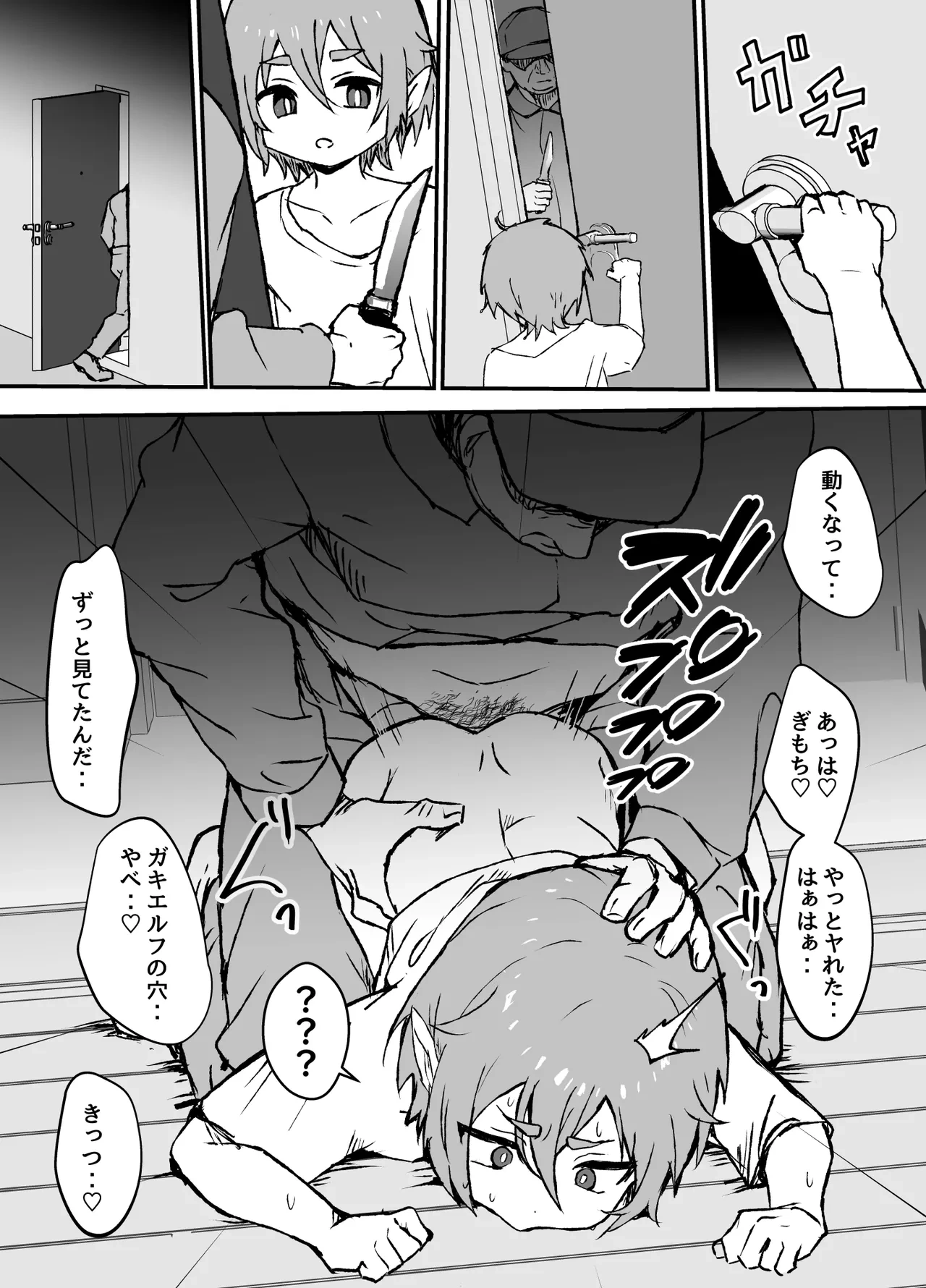 หน้า 37