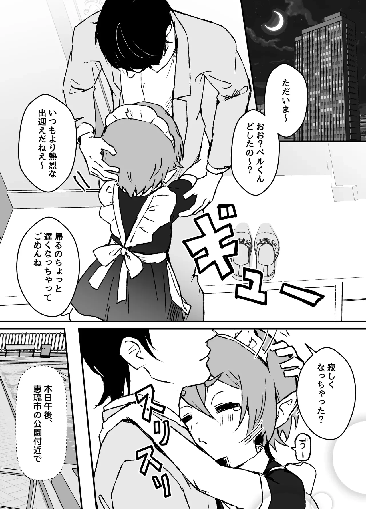 หน้า 48