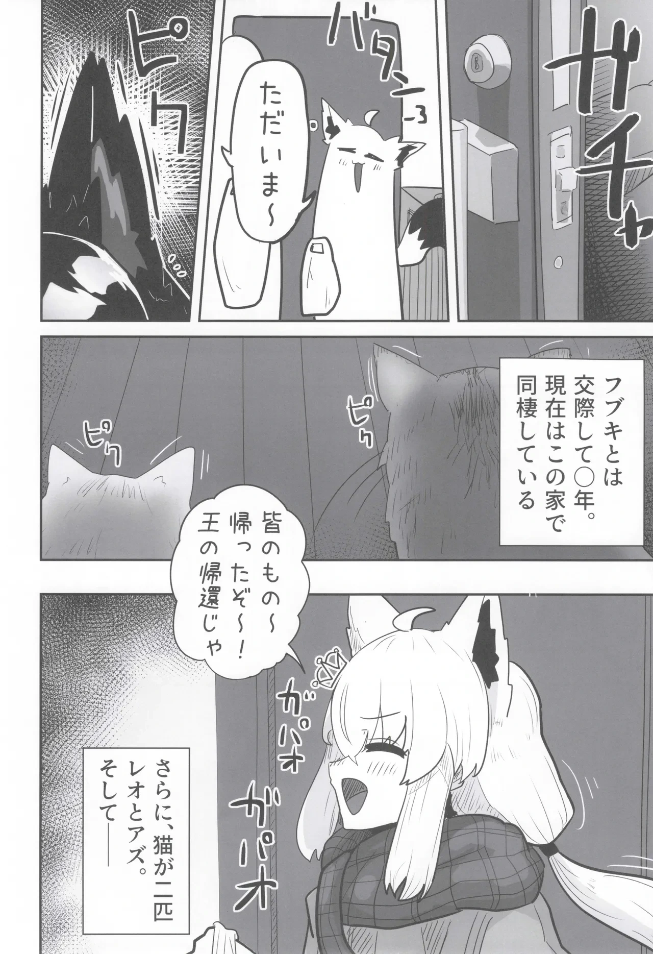 หน้า 7