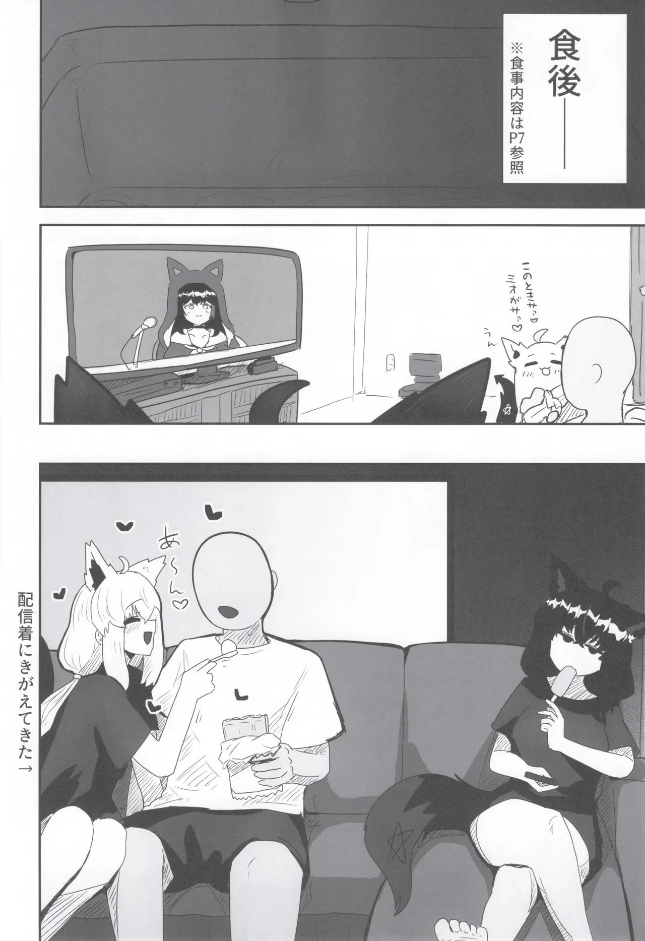 หน้า 11