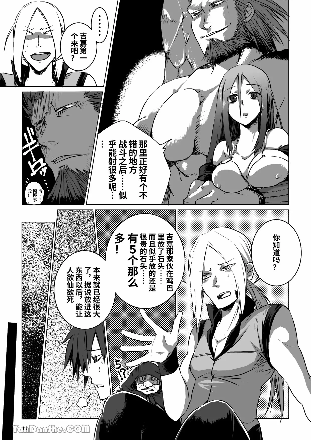 หน้า 10