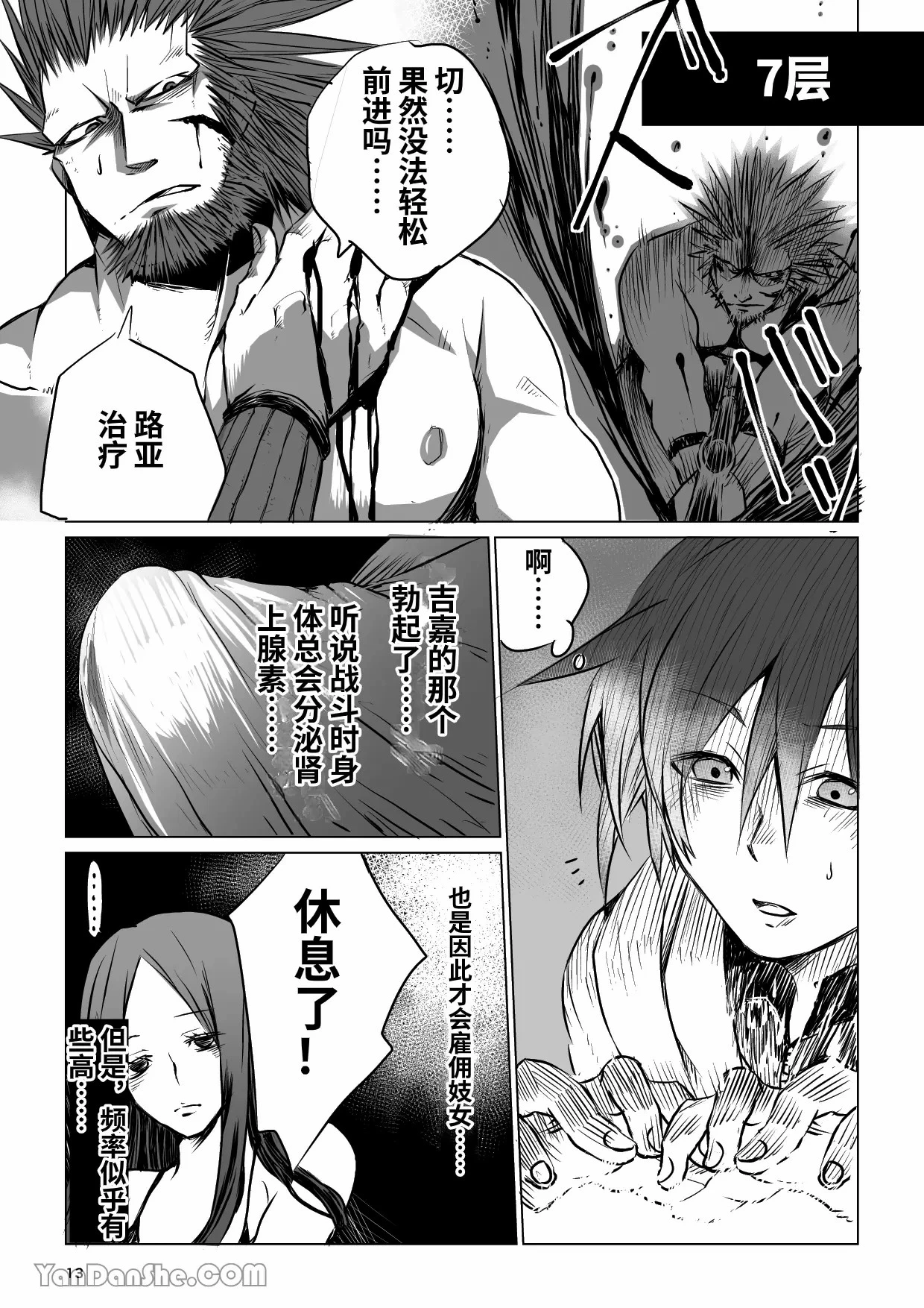 หน้า 12