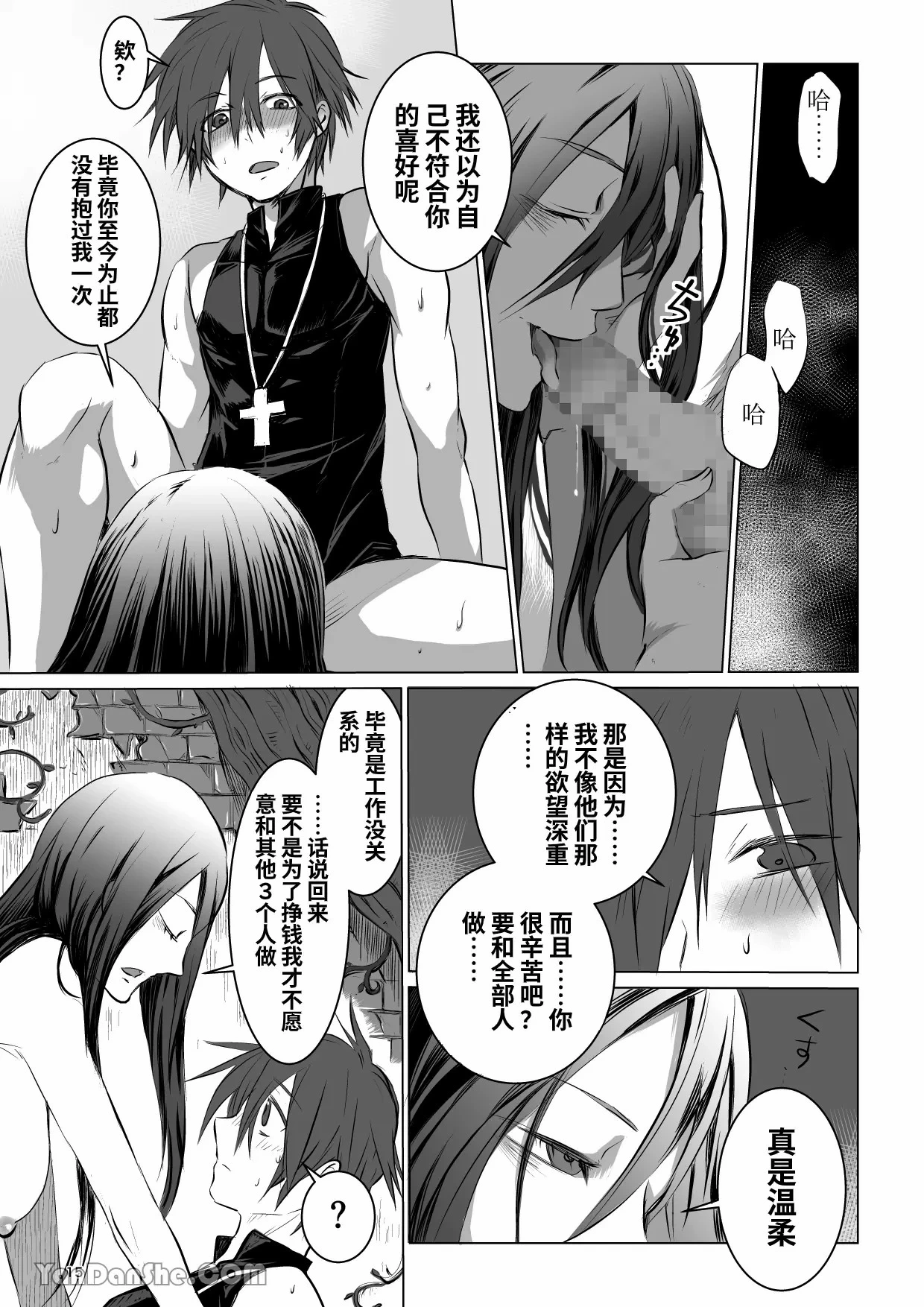 หน้า 14
