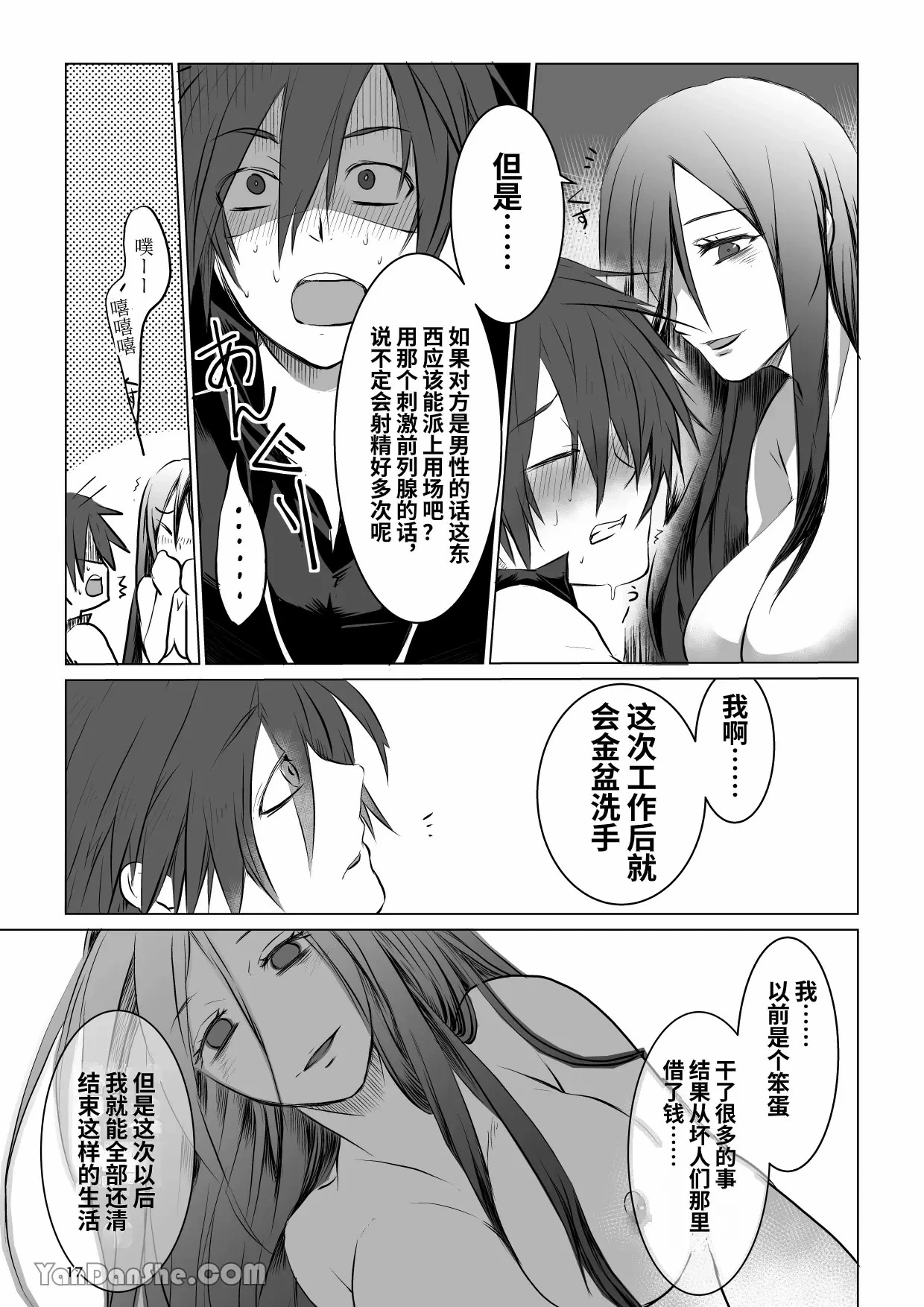 หน้า 16