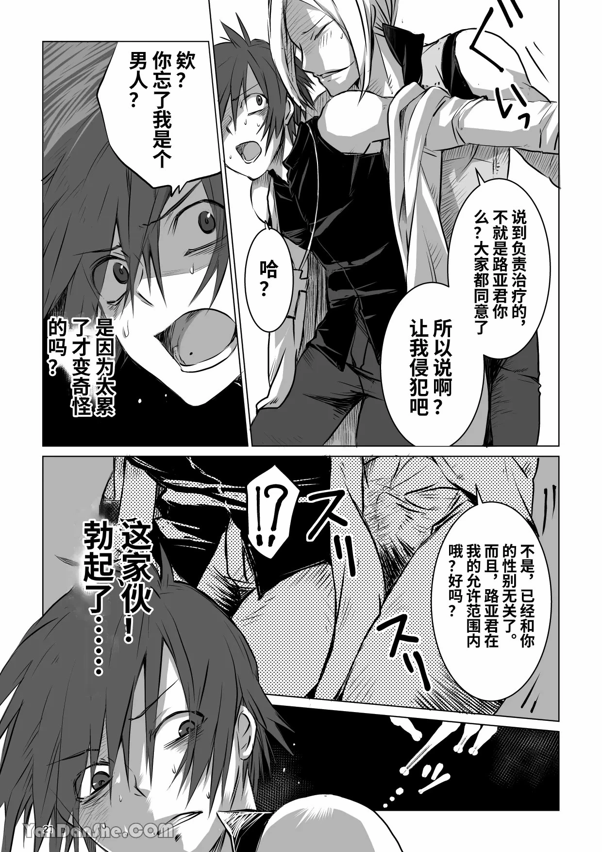 หน้า 20