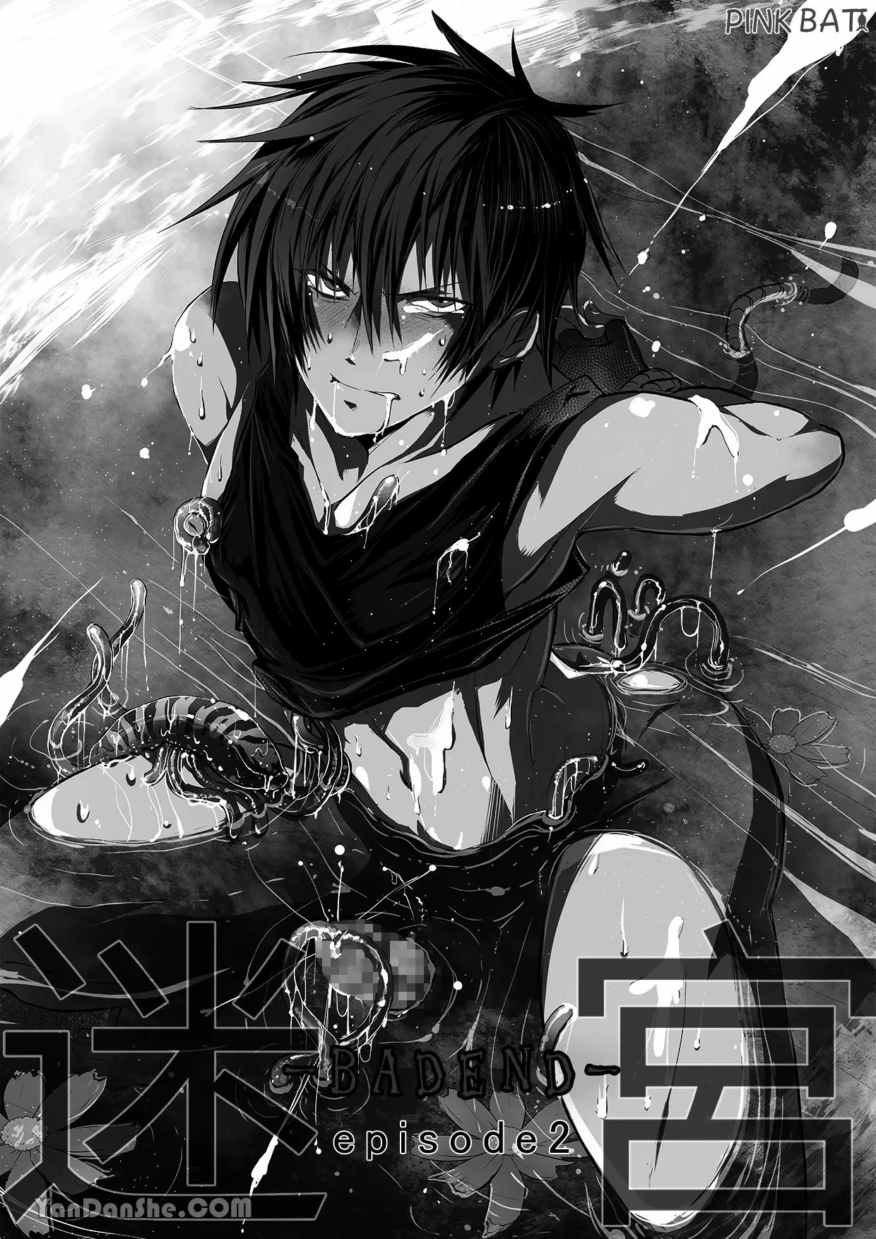 【蛇ノ眼】迷宮BADEND episode 2