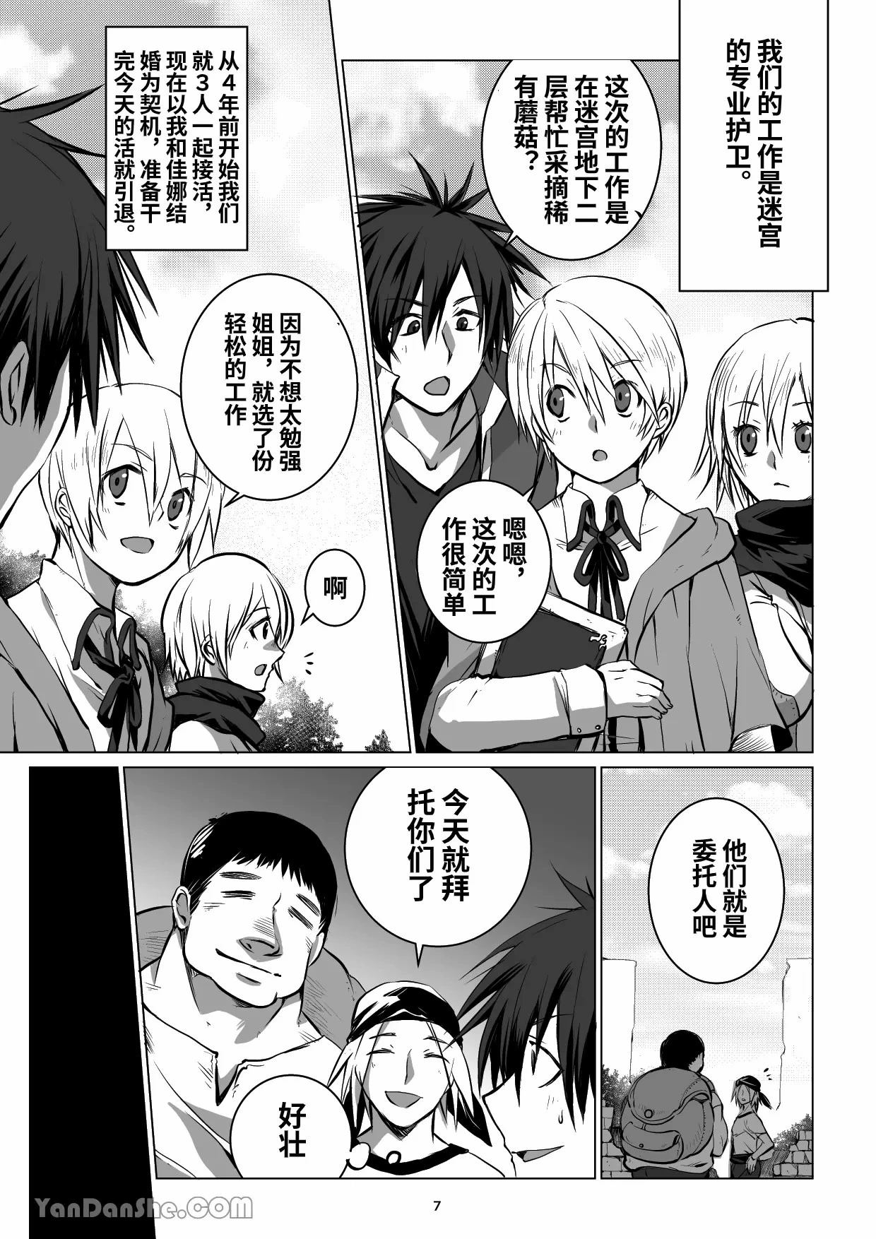 หน้า 6