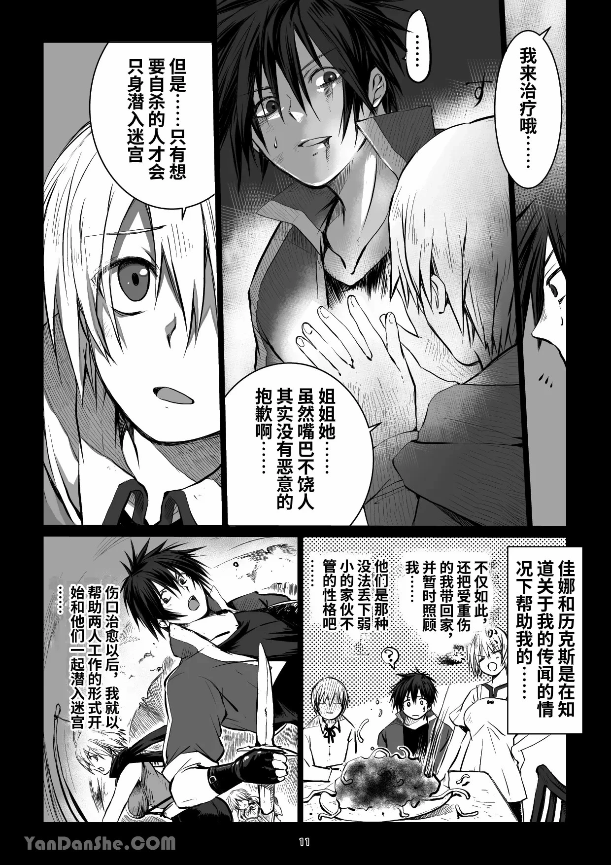 หน้า 10