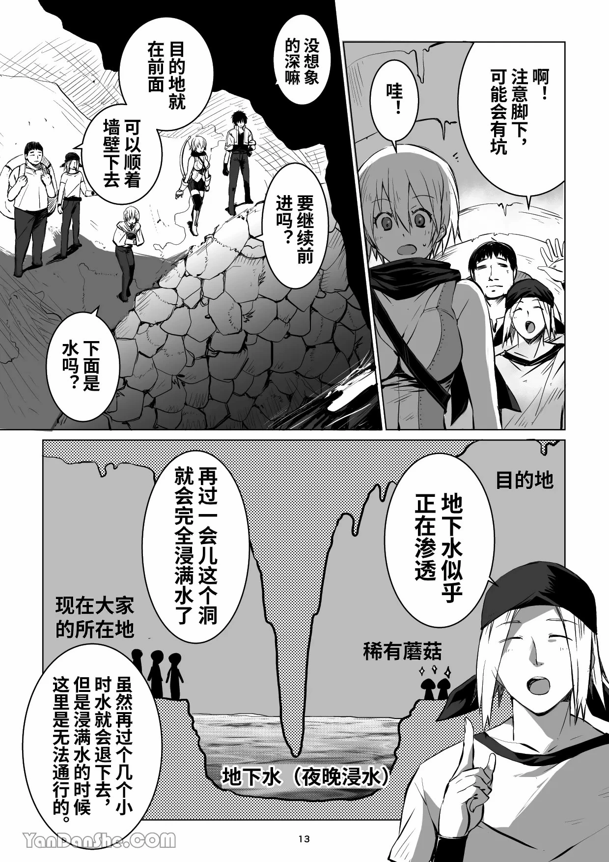 หน้า 12