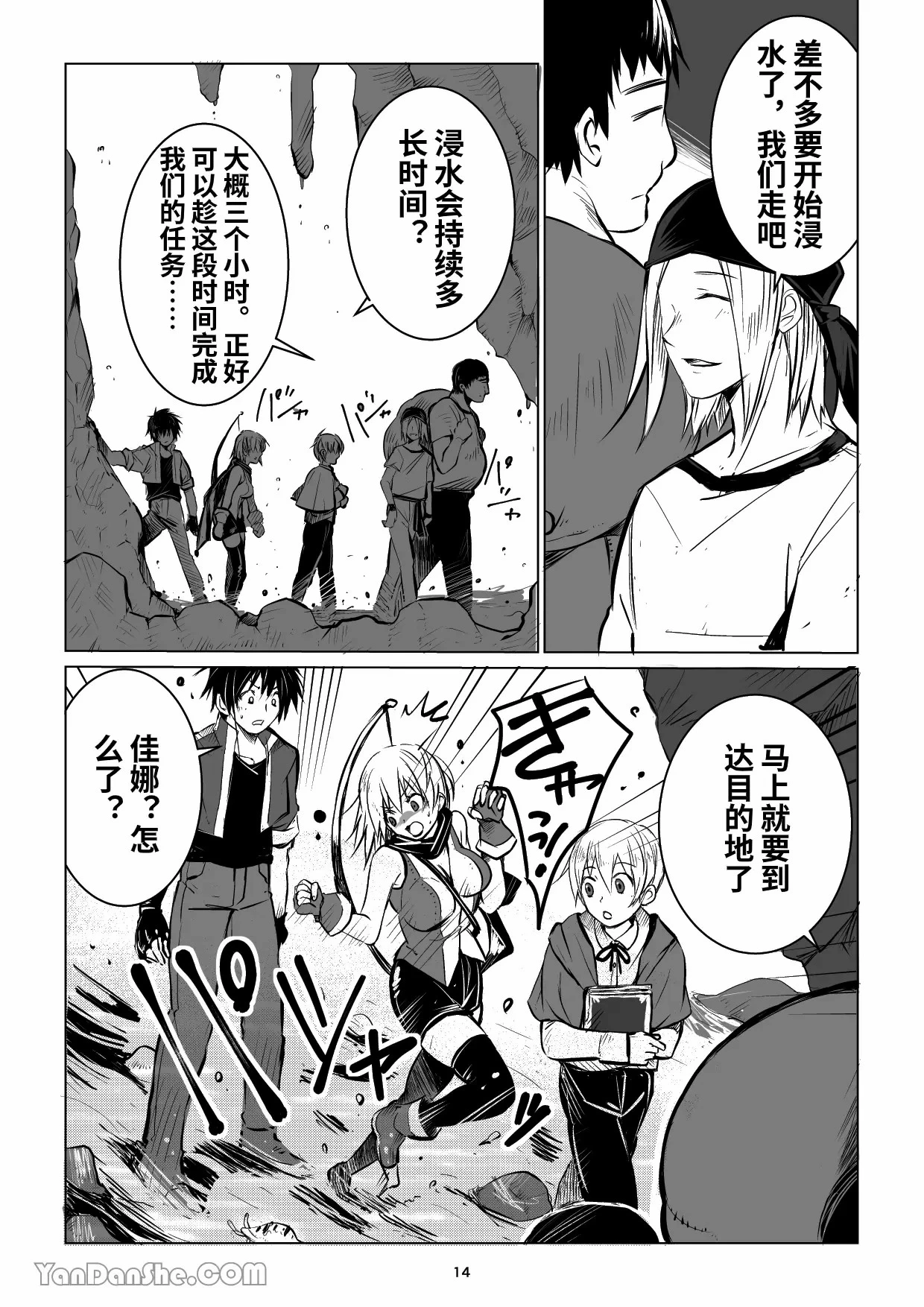 หน้า 13