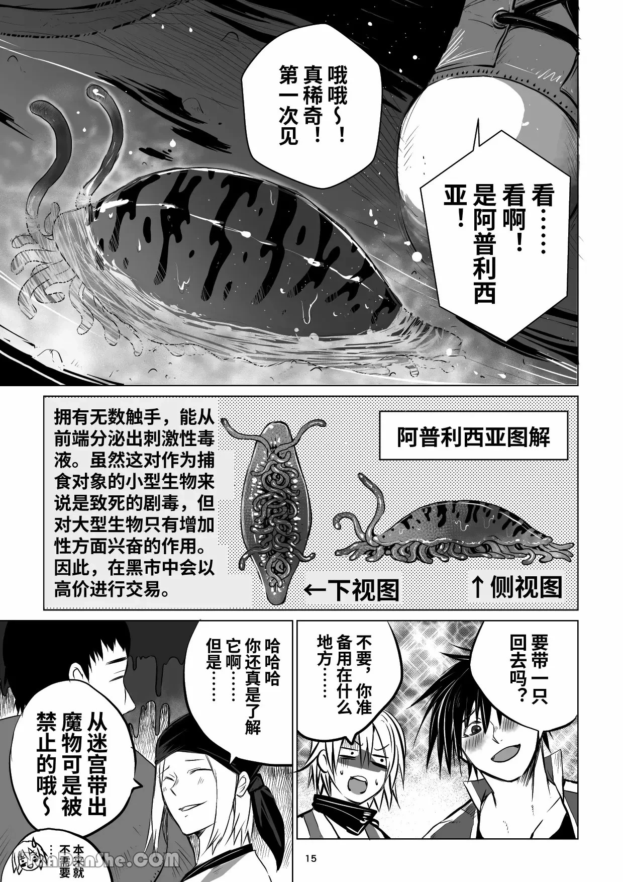 หน้า 14