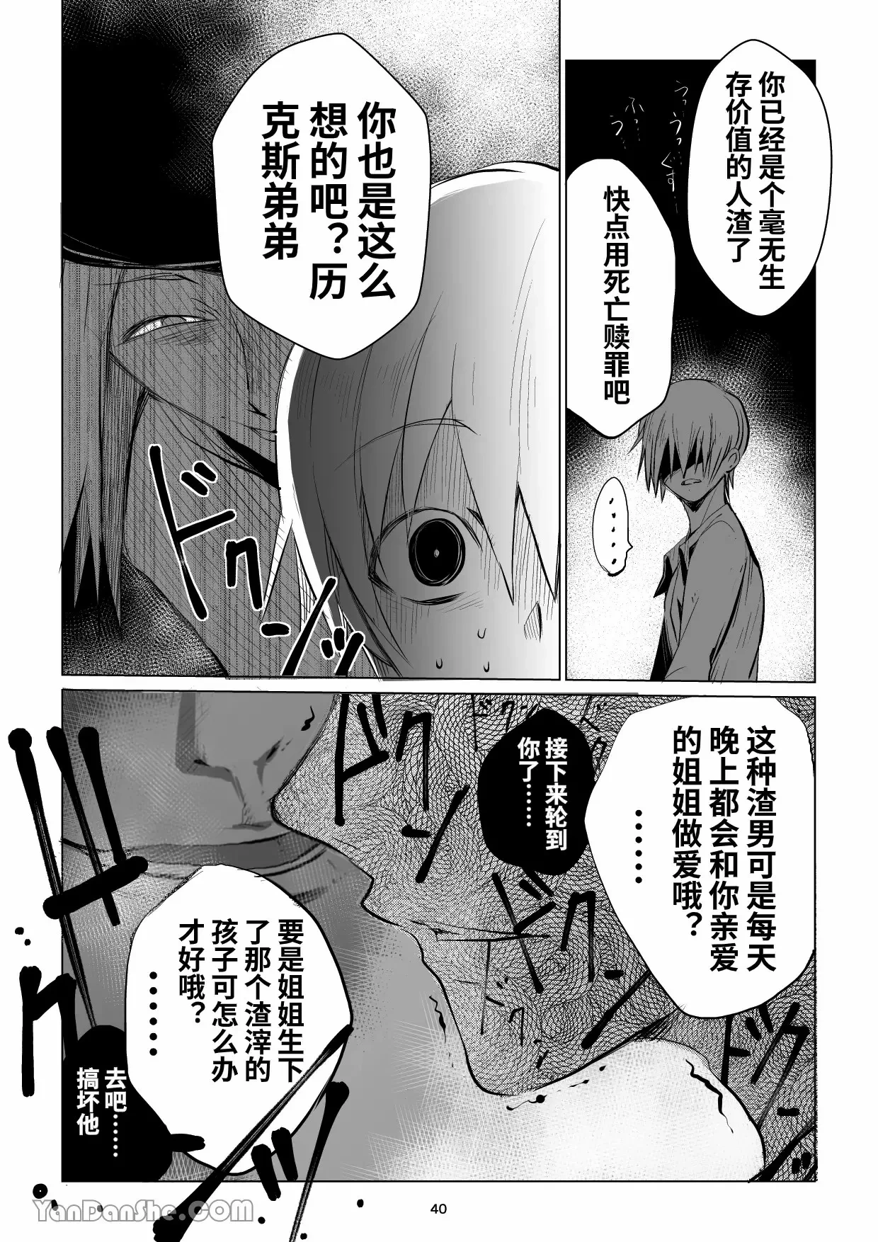 หน้า 39