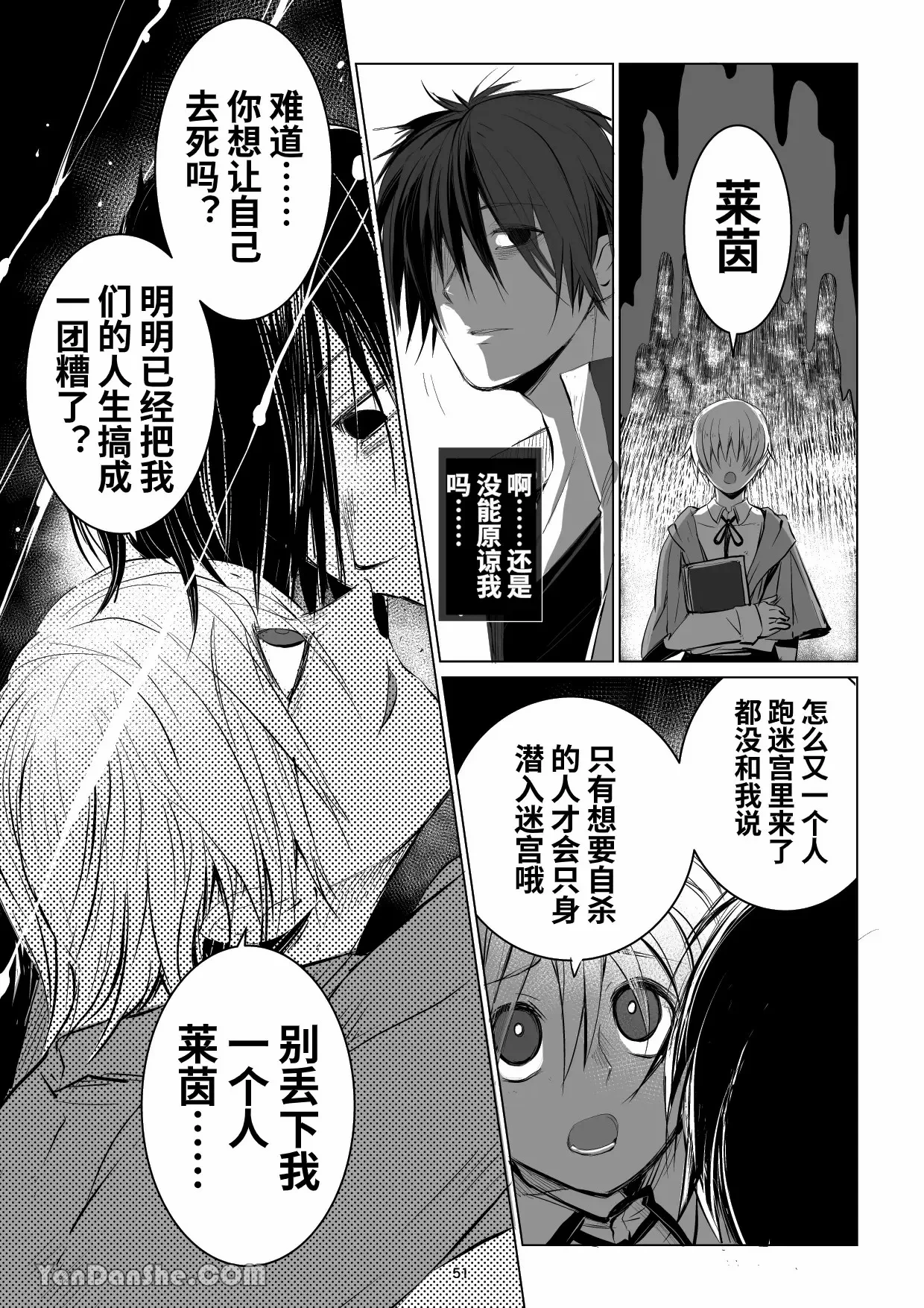 หน้า 50