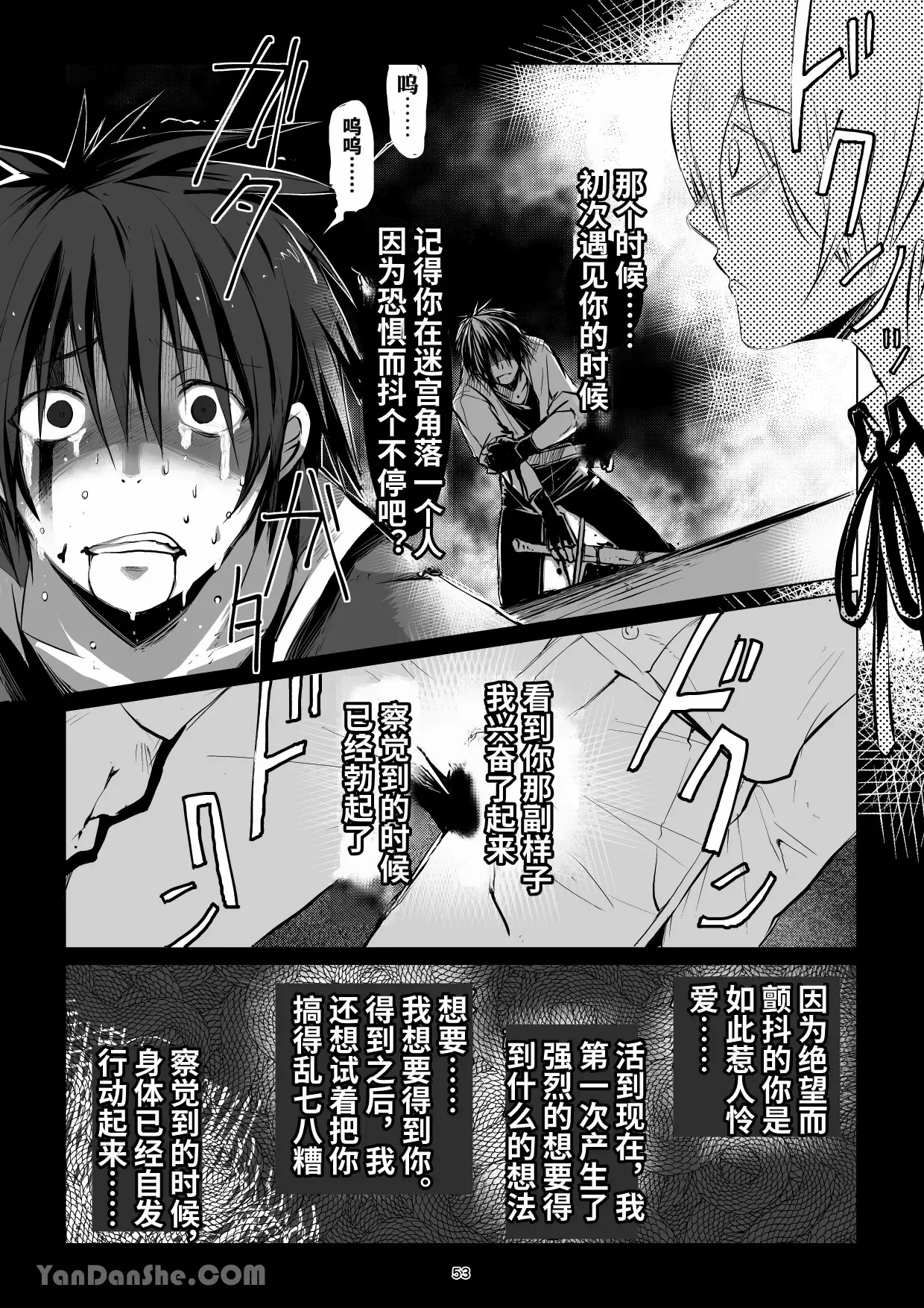หน้า 52