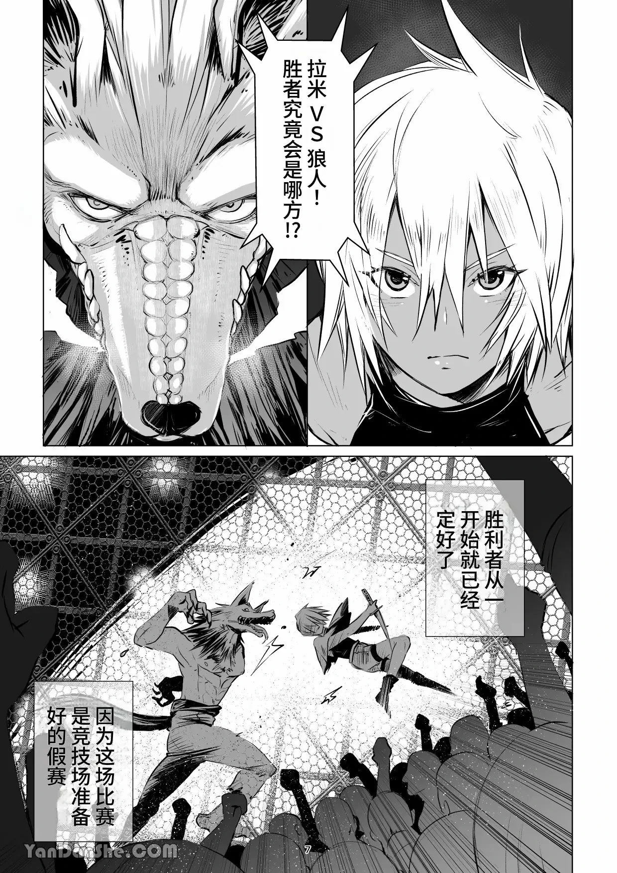 หน้า 6