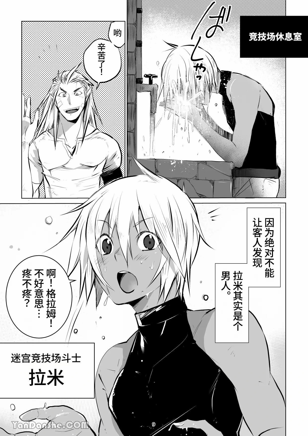 หน้า 8