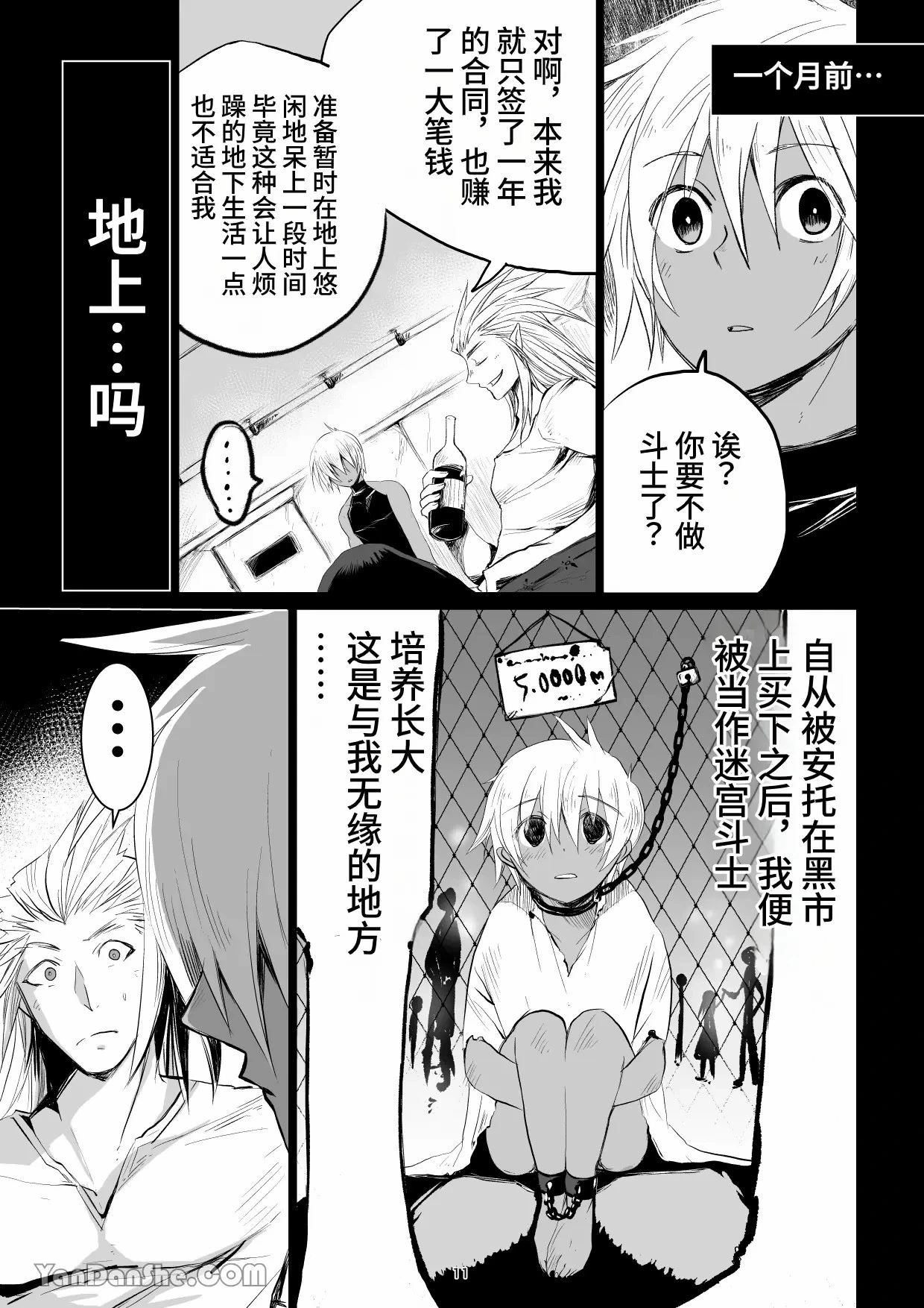 หน้า 10