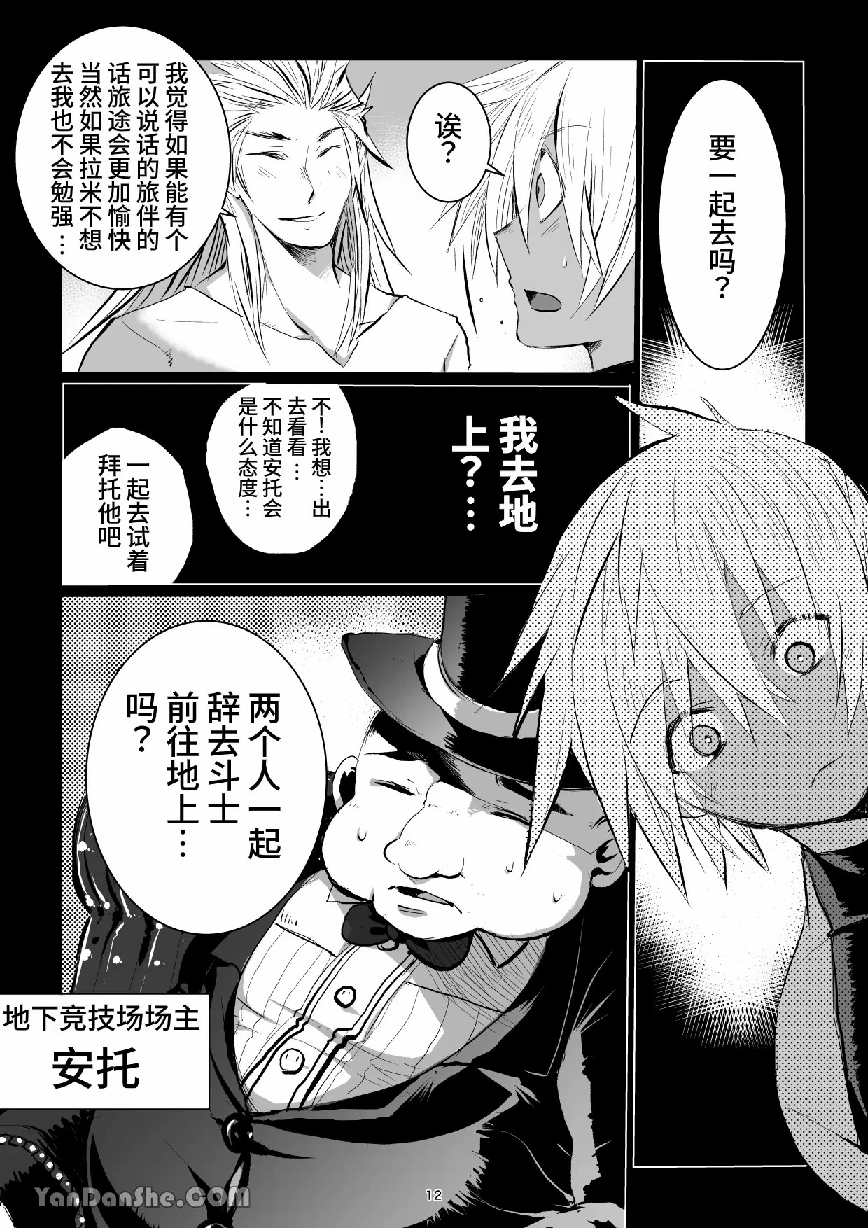 หน้า 11
