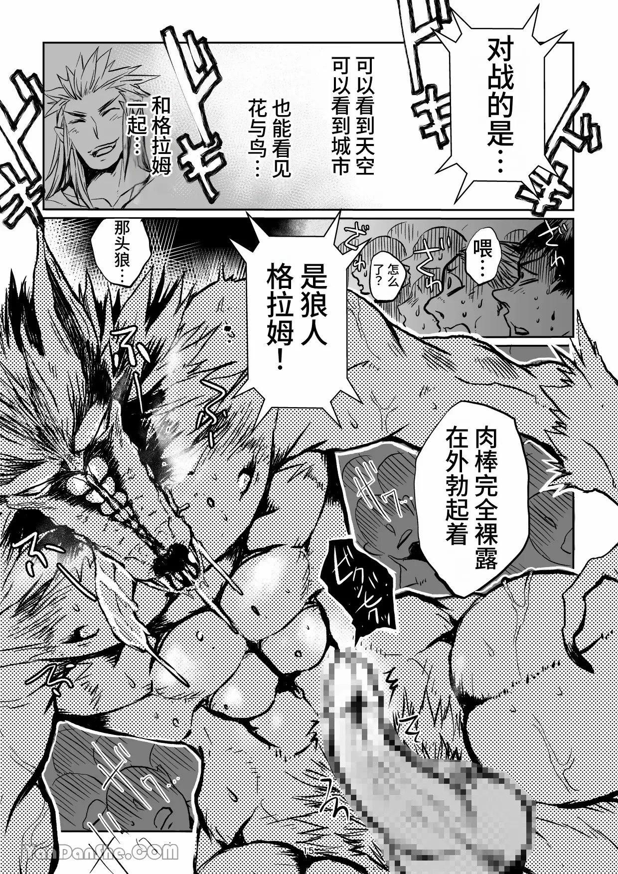 หน้า 14