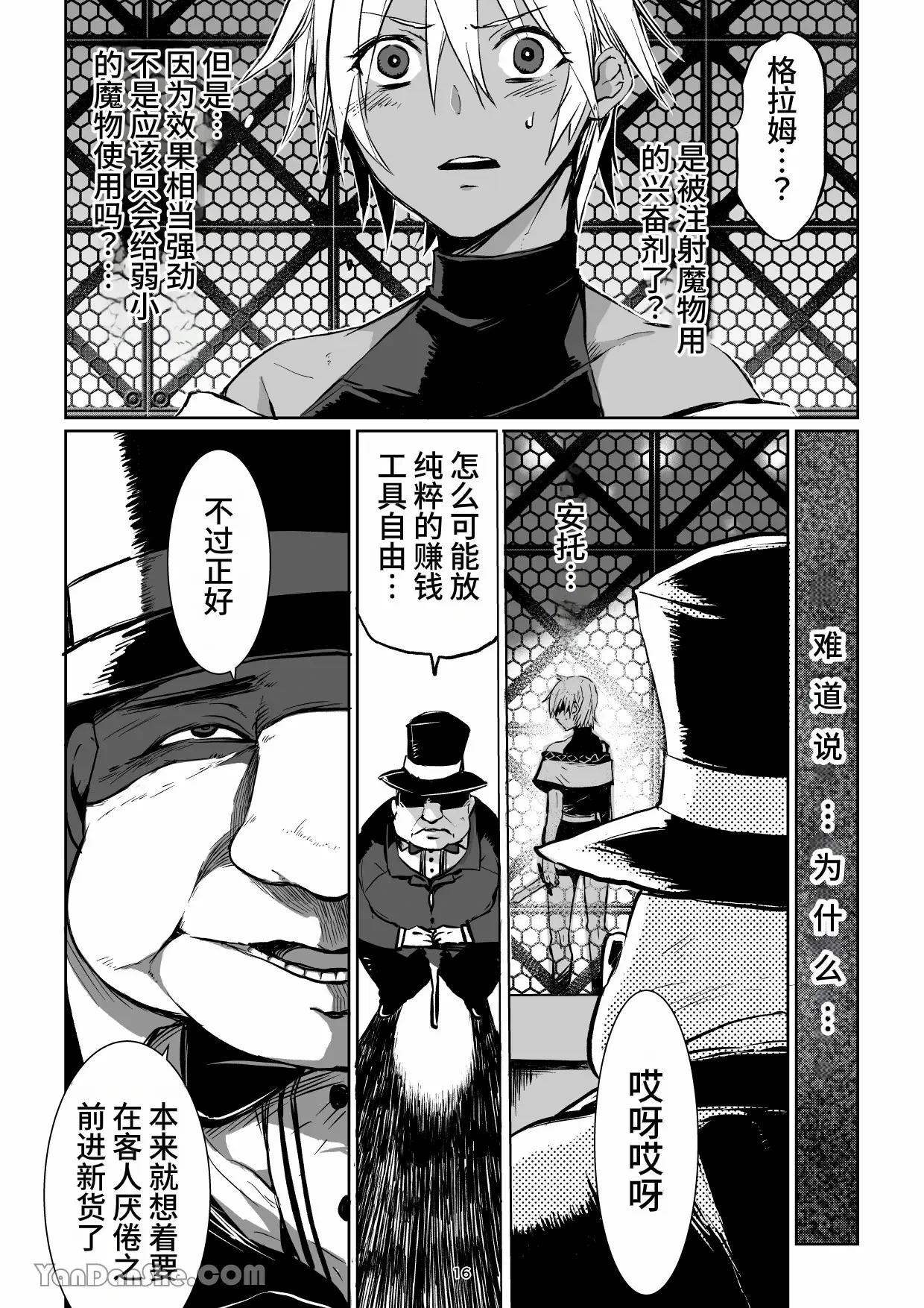 หน้า 15