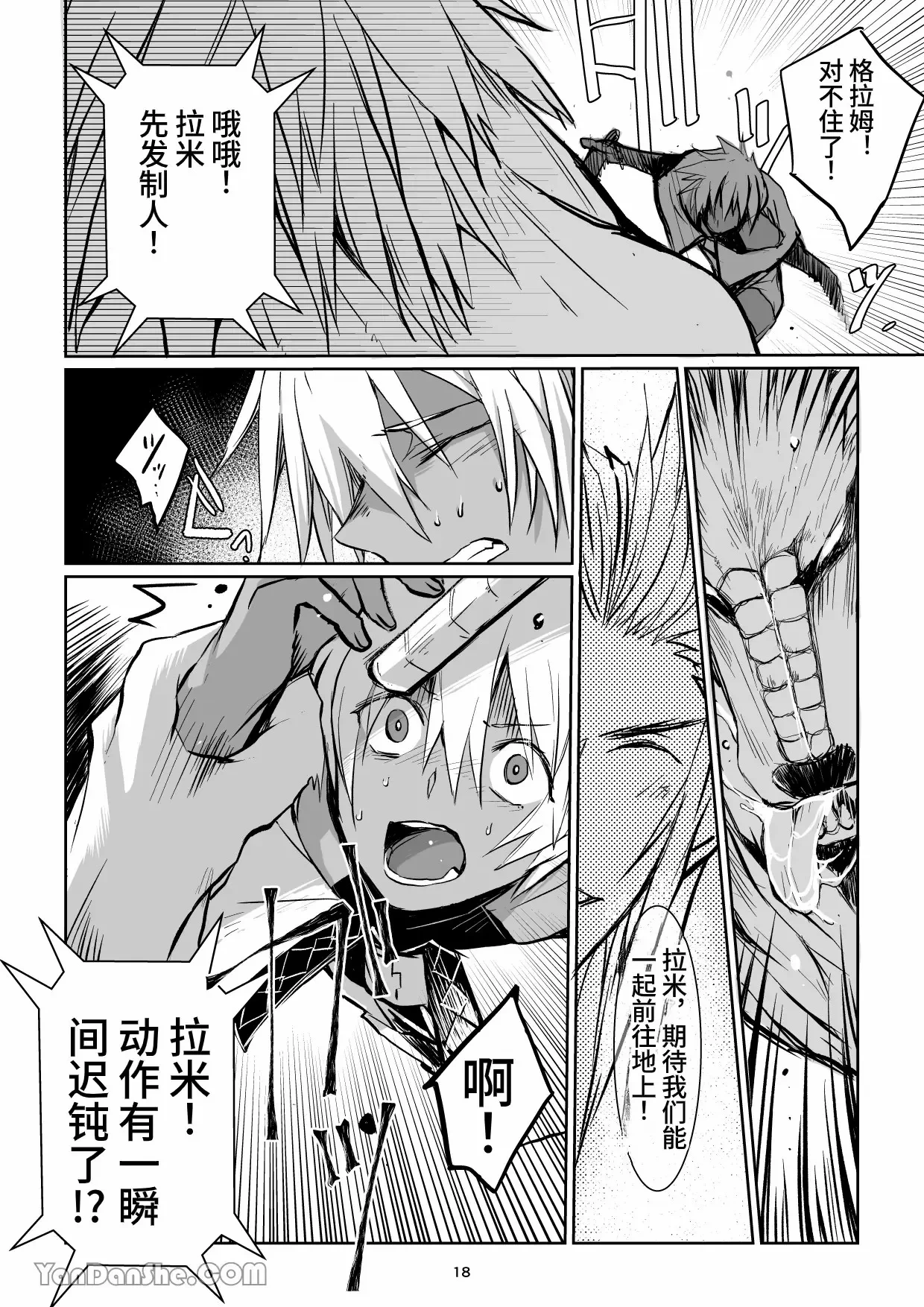 หน้า 17