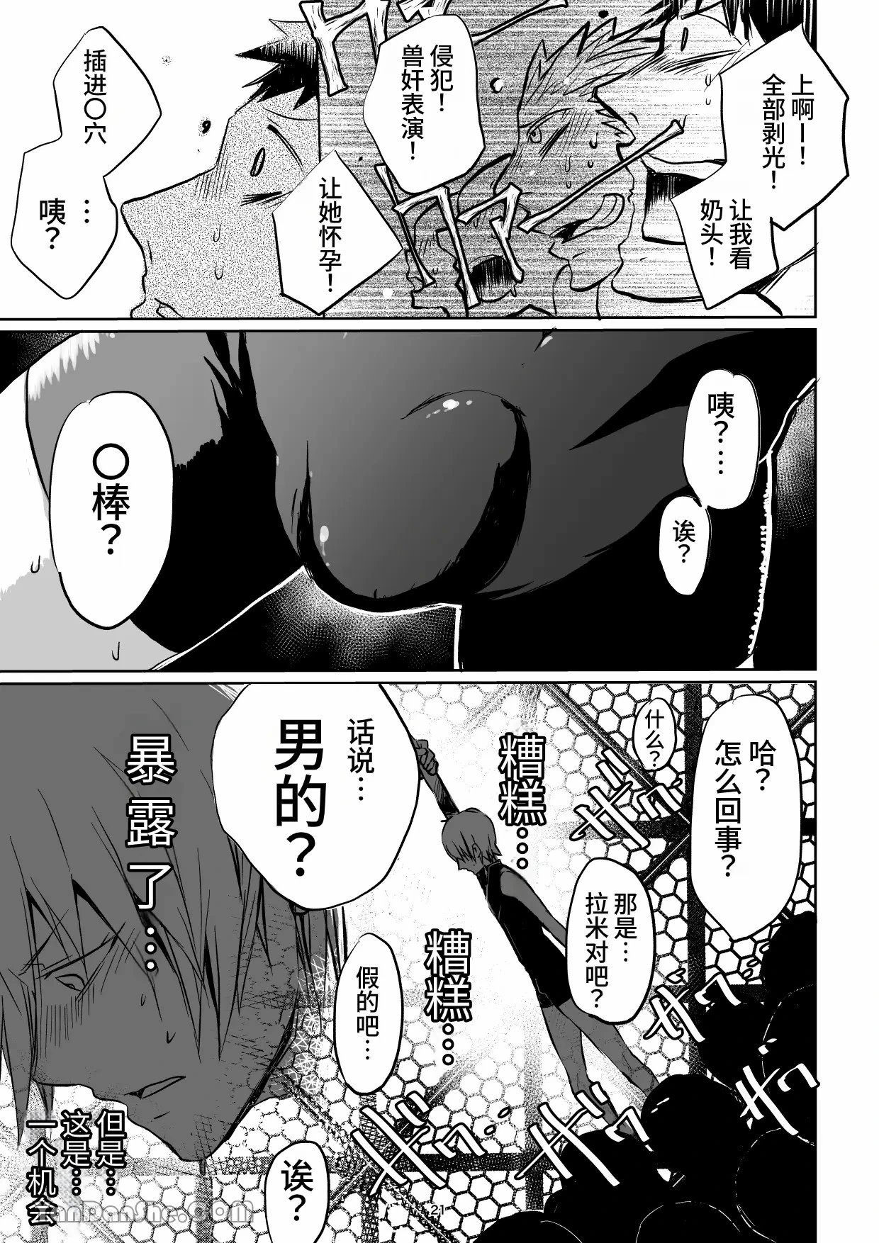 หน้า 20