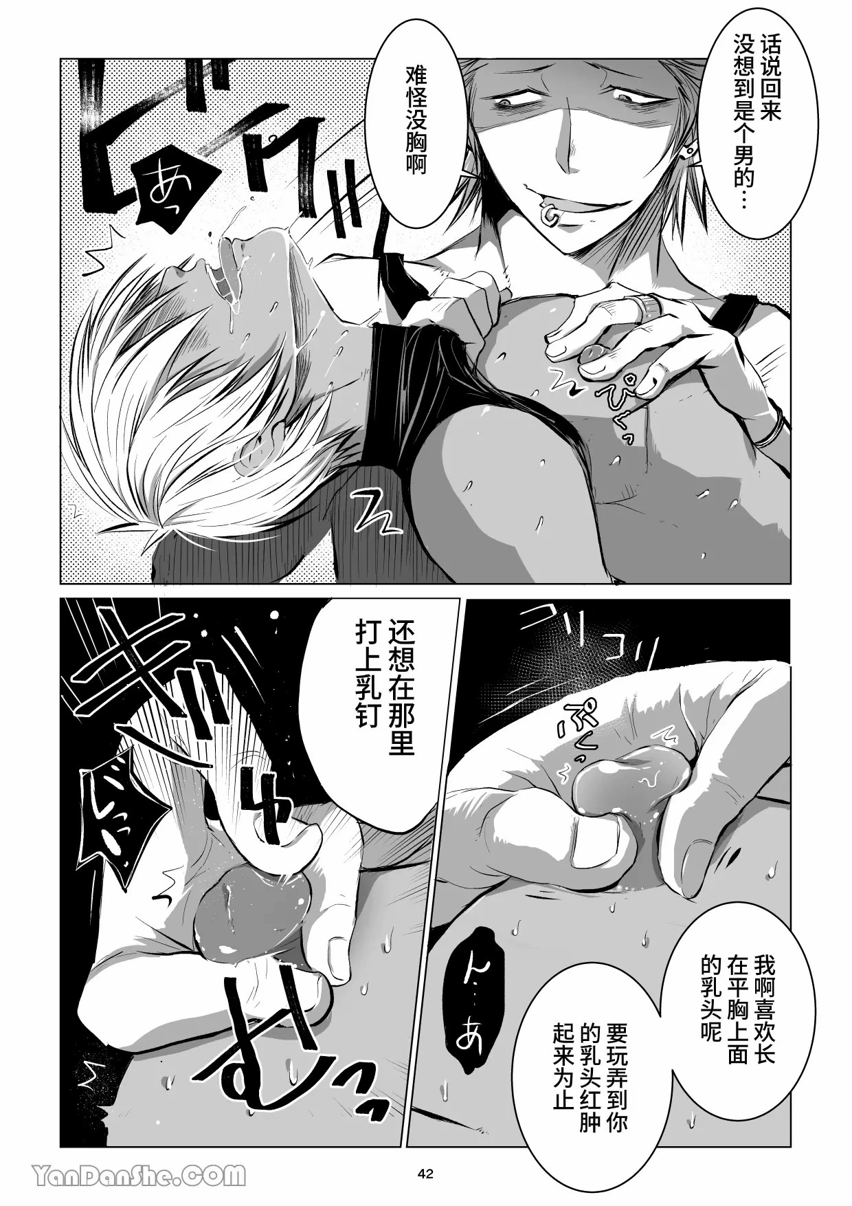 หน้า 41