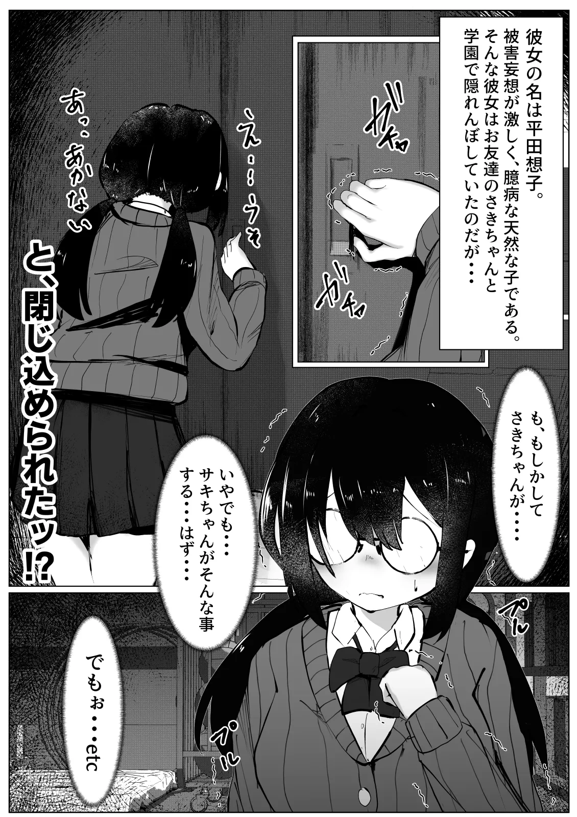 หน้า 2