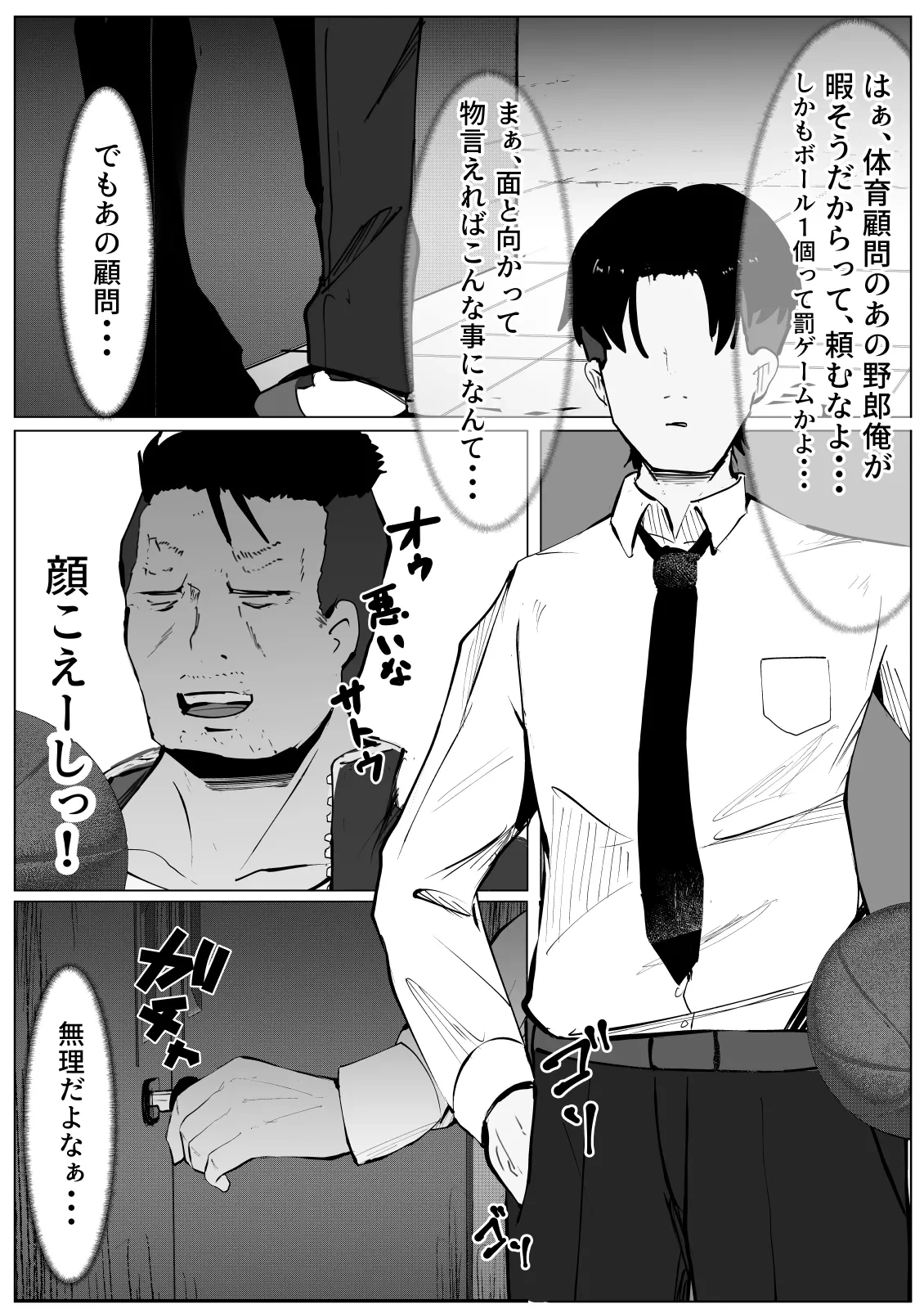 หน้า 3