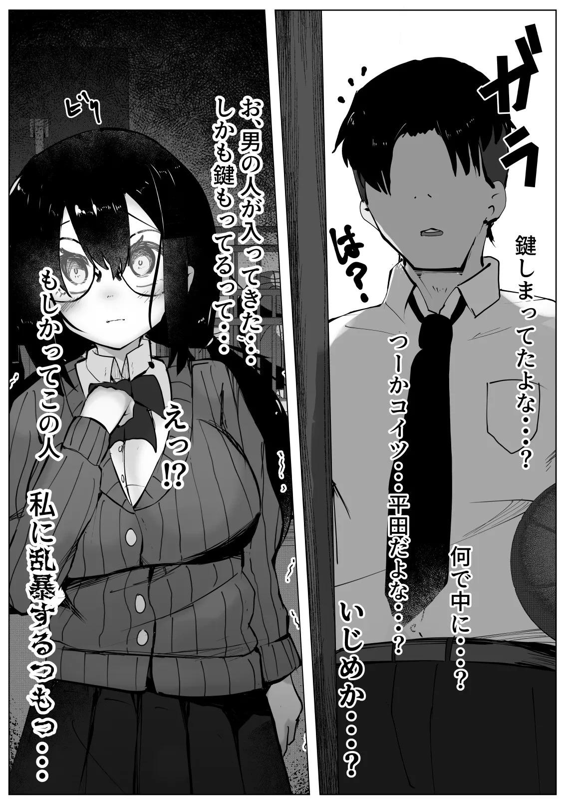 หน้า 4