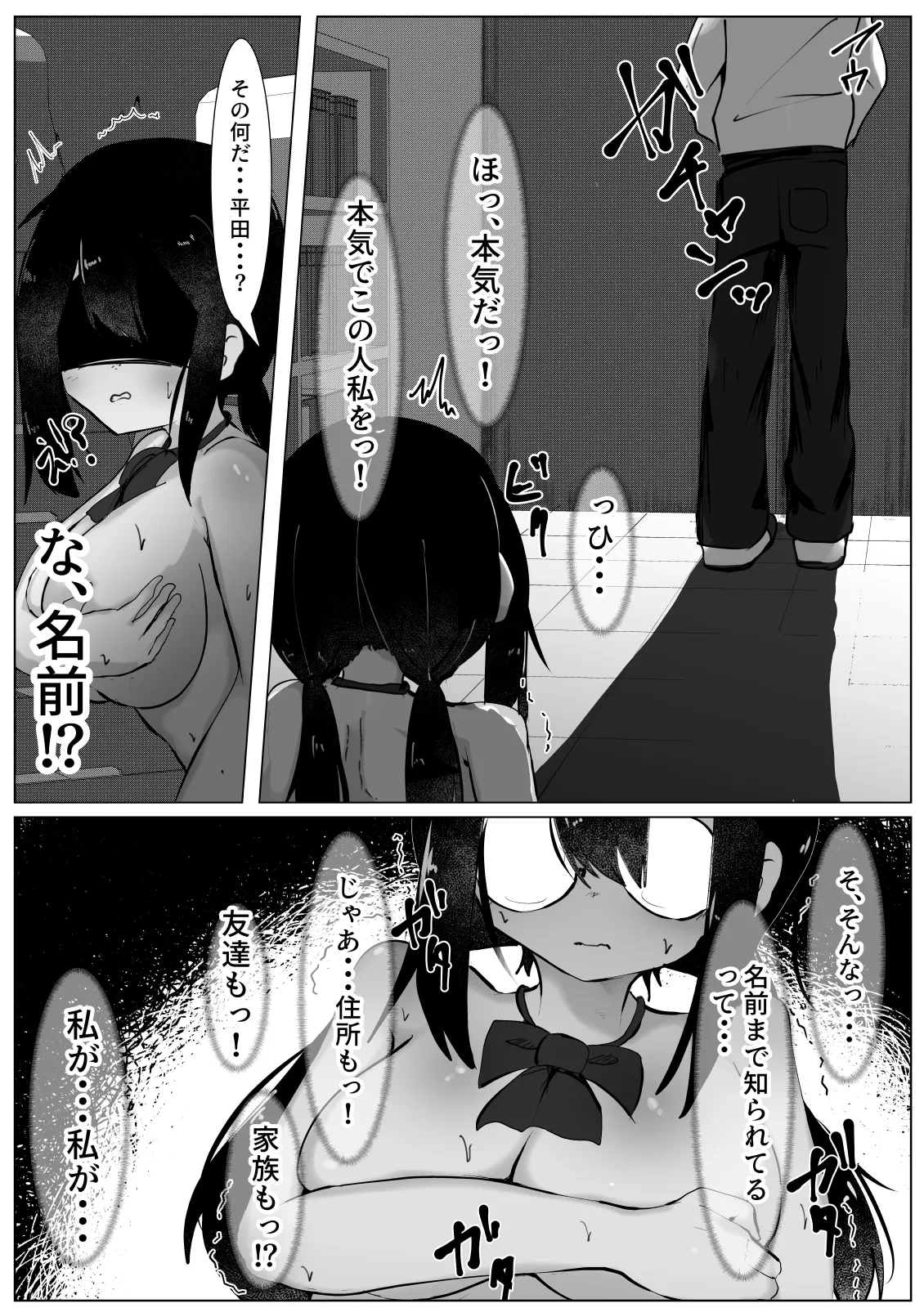 หน้า 8