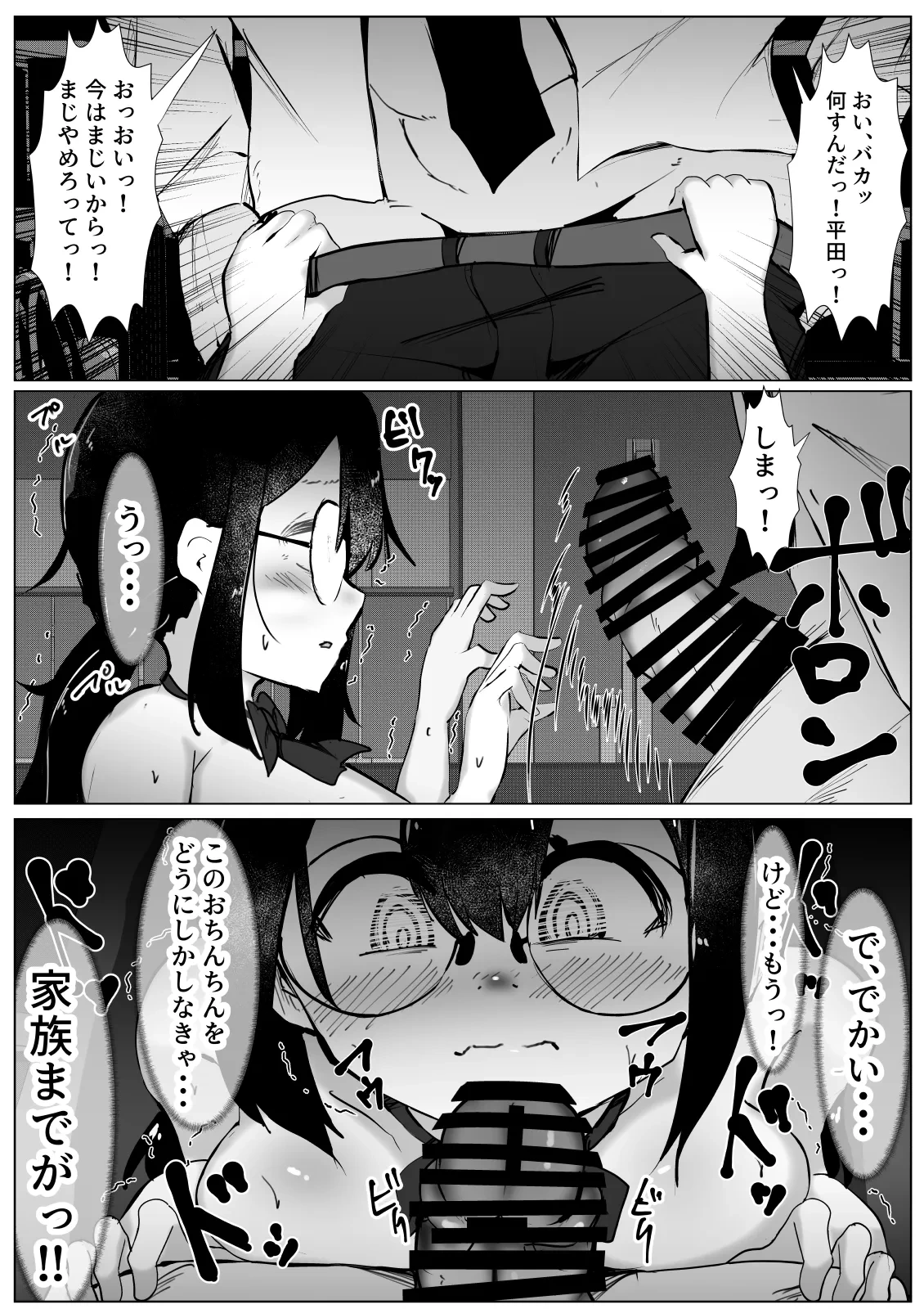 หน้า 9